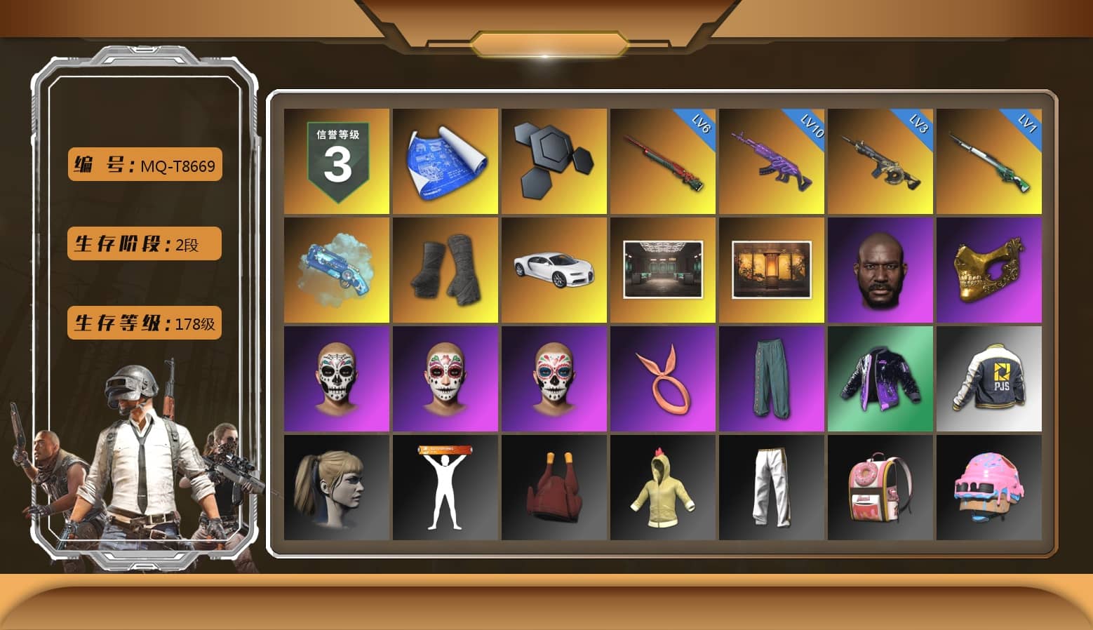 Blue Magical Mist — M79, Duncan's Infiltrator Handwraps, «Chiron» Sports Car, Weapons Shrine, Jonathan Kamau, PGC 2021 Contingent Chaos Mask, Harley Quinn's Hair, PJS 2019 Phase 2 Jacket, Exquisite Pants