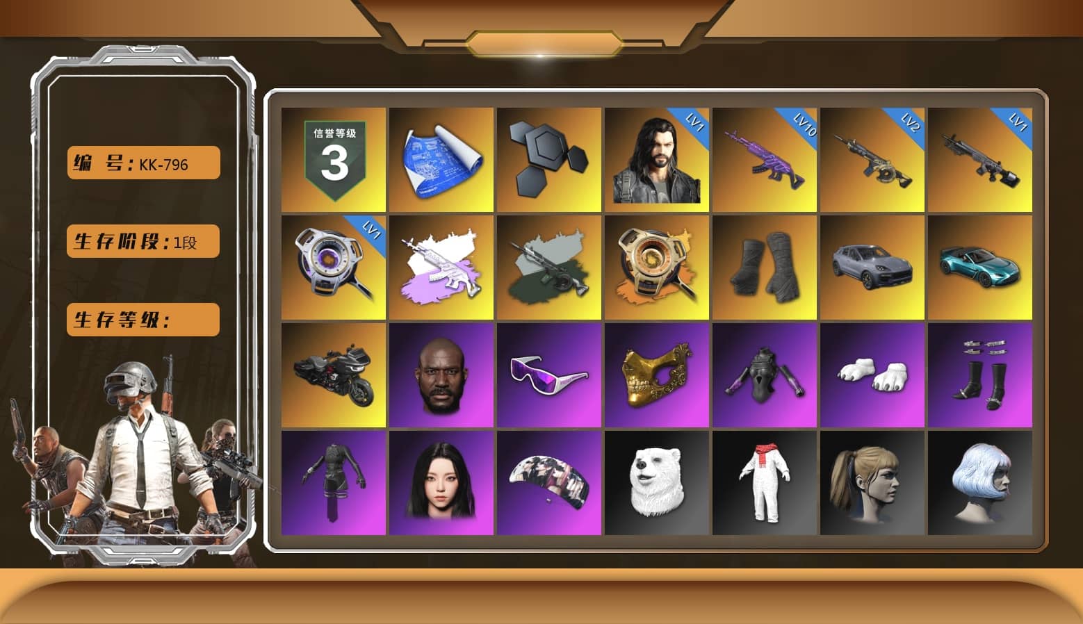Time Keeper - M416 (Gray Green), Void — Pan (Yellow Orange), Duncan's Infiltrator Handwraps, «Cayenne Turbo GT» SUV, «V12 Vantage Roadster (Luxe)» Sports Car, Jonathan Kamau, Snow Glasses, PGC 2021 Contingent Chaos Mask, Polar Bear Feet, aespa Stage, Harley Quinn's Hair, aespa KARINA, Festive Gloves (Red)