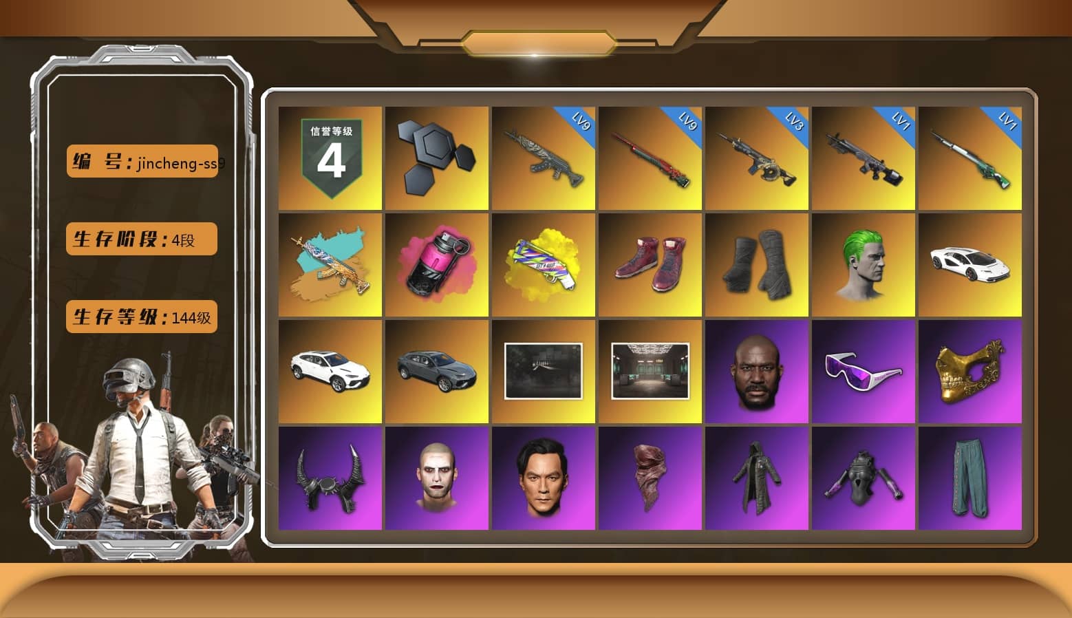 Magenta Smoke Grenade, Yellow Fog of Fury — M79, Hi-top Trainers (Red), Duncan's Infiltrator Handwraps, The Joker's Hair, «Countach LPI 800-4» Sports Car, Jonathan Kamau, Snow Glasses, PGC 2021 Contingent Chaos Mask, Demon Biker Horns, The Joker's Hair, PLAYERUNKNOWN's Bandana, Heavy Fur Coat (Black), Polar Bear Feet, aespa Stage, Harley Quinn's Hair, XingHun's Tiger Strike Jacket, XingHun's Tiger Strike Pants, Exquisite Pants, StreamerOne, Full Autumn — M416, Douyu Biker Jacket, HUYA T-shirt