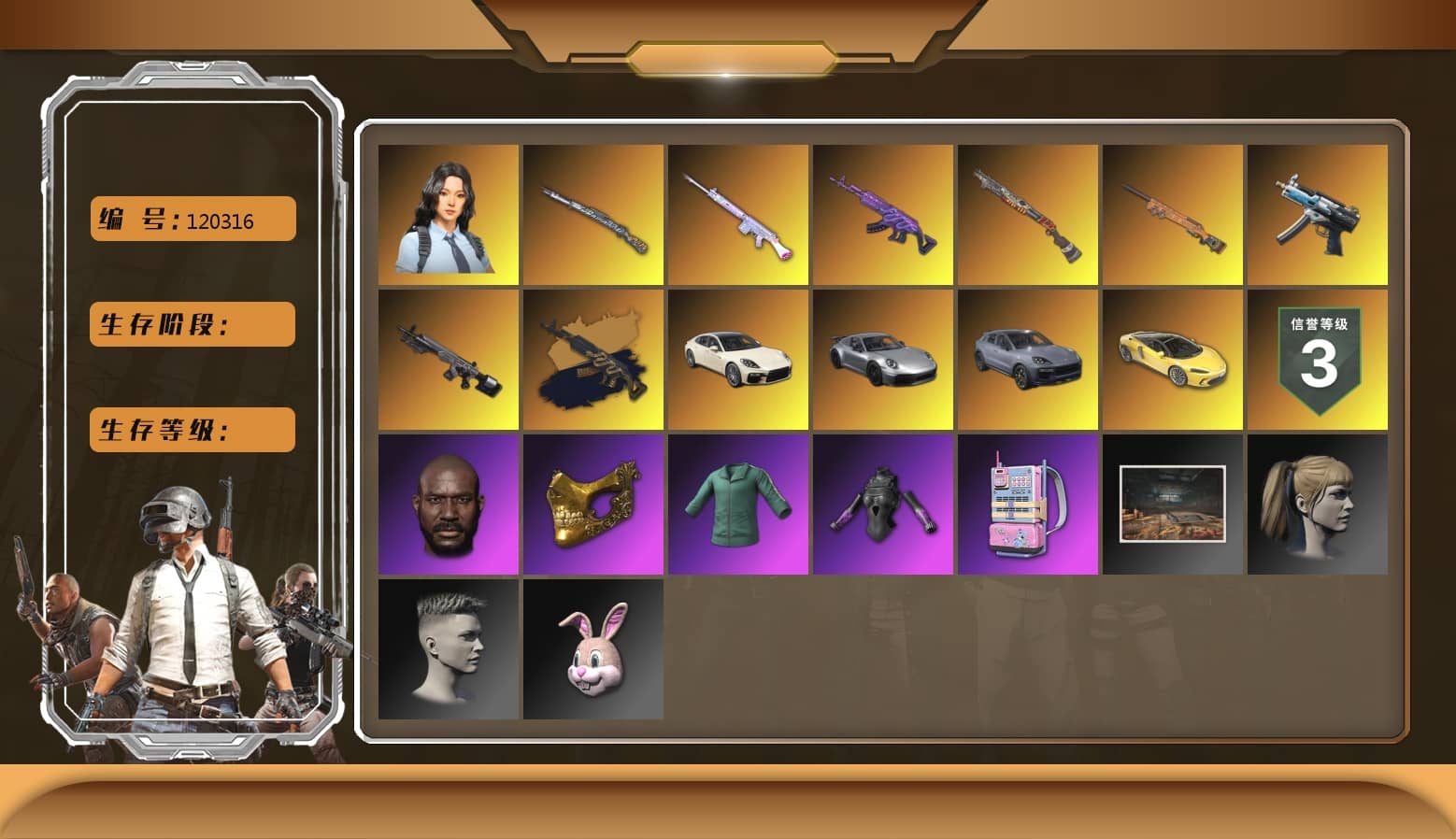 Medusa — Beryl M762, Winter Eclipse — MP5K, Tiger Hunter — Kar98k, Deadly Dollhouse — SLR, Hanna, PGC 2021 Contingent Chaos Mask, Jonathan Kamau, Harley Quinn's Hair, Sun Scorched — S1897, Final Serenade — M24, «Cayenne Turbo GT» SUV, «Panamera Turbo S» Sedan, Obscura - Mk12