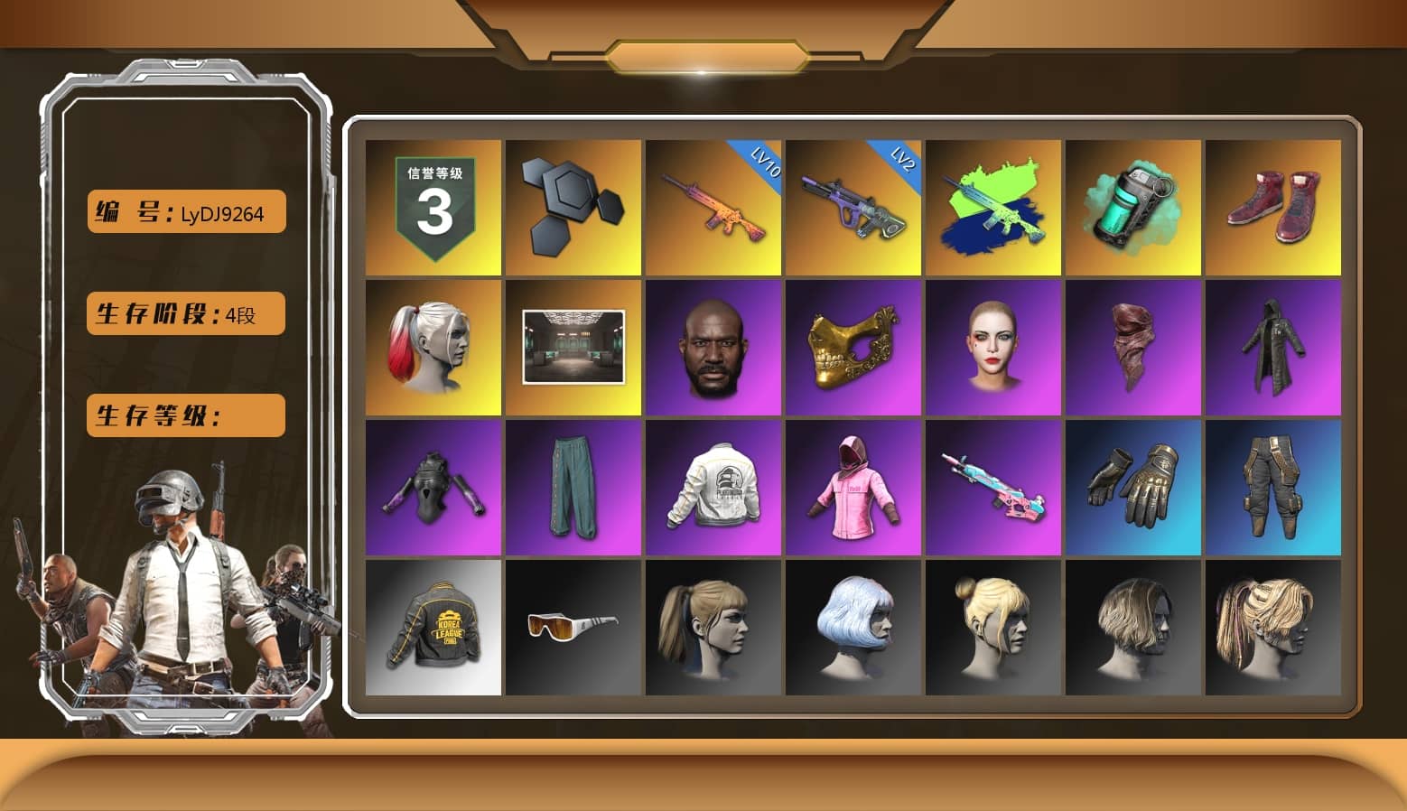 Teal Smoke Grenade, Hi-top Trainers (Red), Harley Quinn's Hair, Jonathan Kamau, PGC 2021 Contingent Chaos Mask, PLAYERUNKNOWN's Bandana, Heavy Fur Coat (Black), Rash Beixli Xtra Tough Jacket, Harley Quinn's Hair, Rash Beixli Xtra Tough Jacket, Harley Quinn's Makeup, PEL 2019 Phase 2 Jacket, PKL 2019 Phase 2 Jacket, Sideshow Bear Feet, MET Asia Series Distressed Jeans, StreamerOne, GLL Grand Slam Sweatshirt