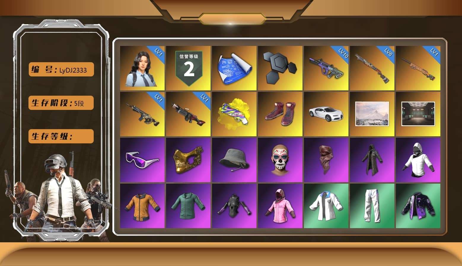 Yellow Fog of Fury — M79, Hi-top Trainers (Red), «Chiron» Sports Car, Snow Glasses, PGC 2021 Contingent Chaos Mask, PLAYERUNKNOWN's Bandana, Heavy Fur Coat (Black), Rash Beixli Xtra Tough Jacket, Rash Beixli Xtra Tough Jacket, XingHun's Tiger Strike Jacket, XingHun's Tiger Strike Pants, StreamerOne, Full Autumn — M416, Bengal Blade - SCAR-L, GLL Grand Slam Sweatshirt, DOUYU T-shirt