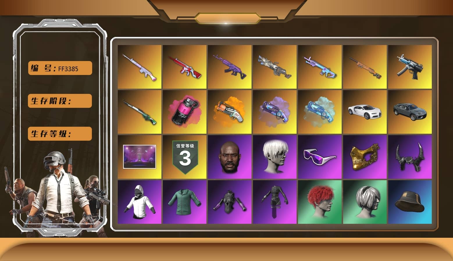 Magenta Smoke Grenade, Orange Fog of Fury — M79, Purple Magical Mist — M79, Blue Magical Mist — M79, Duncan's Infiltrator Handwraps, «Chiron» Sports Car, Jonathan Kamau, 9S's Hairstyle, Snow Glasses, PGC 2021 Contingent Chaos Mask, Demon Biker Horns, Polar Bear Feet, aespa Stage, PML 2019 Phase 2 Jacket, aespa NINGNING, XingHun's Tiger Strike Jacket, XingHun's Tiger Strike Pants, Sideshow Bear Feet, StreamerOne, Training Jacket (Green), Full Autumn — M416, aespa KARINA, aespa WINTER, aespa GISELLE, Blue Thunder Gloves, HUYA T-shirt, DOUYU T-shirt