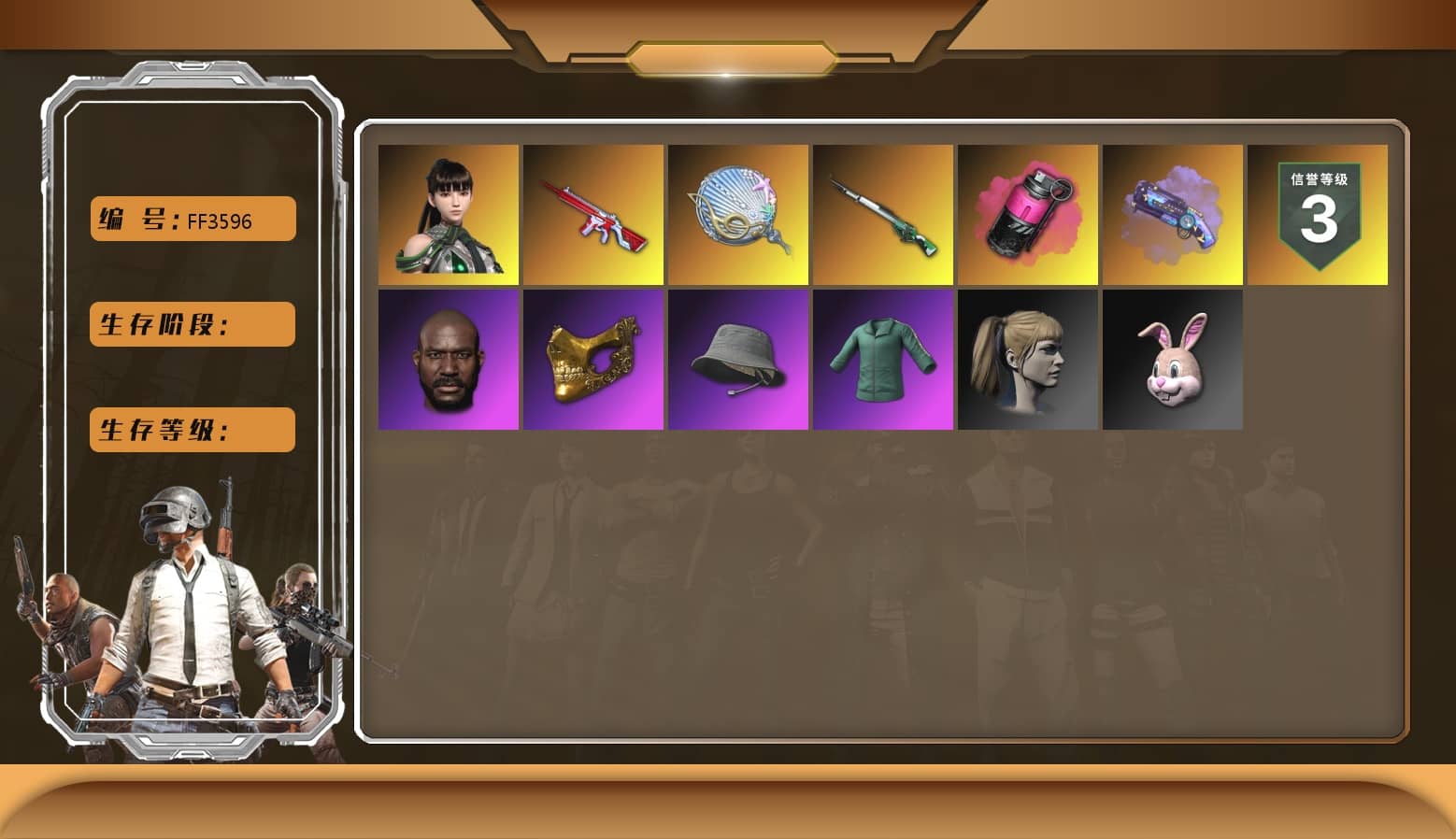 Magenta Smoke Grenade, Purple Magical Mist — M79, Jonathan Kamau, PGC 2021 Contingent Chaos Mask, Polar Bear Feet, Harley Quinn's Hair, XingHun's Tiger Strike Jacket, XingHun's Tiger Strike Pants, XingHun's Hoodie, Xinghun's Tracksuit Pants, XingHun's AKM, HUYA T-shirt