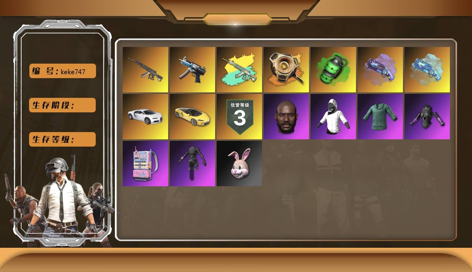 Void — Pan (Yellow Orange) [1], Winter Eclipse — MP5K, «Chiron» Sports Car, Jonathan Kamau, Emerald Smoke Grenade, Demon's Touch — ACE32, Purple Magical Mist — M79, Blue Magical Mist — M79, aespa Stage, «Chiron» Sports Car