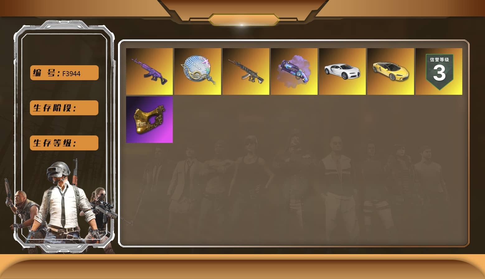 Purple Magical Mist — M79 [1], Medusa — Beryl M762, Siren — Pan, «Chiron» Sports Car, PGC 2021 Contingent Chaos Mask, Demon's Touch — ACE32, «Chiron» Sports Car