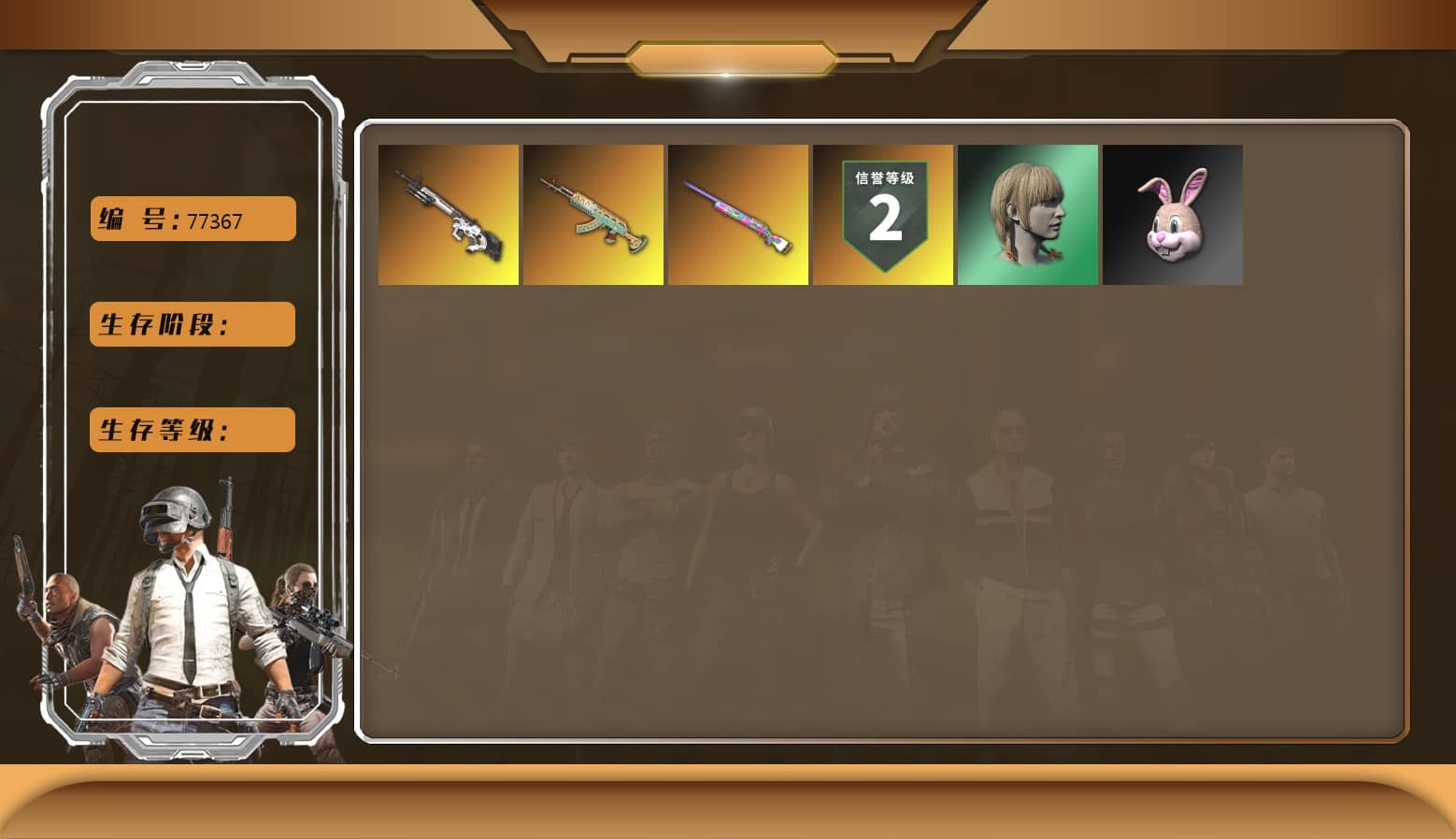 Darkest Depths — Beryl M762, Over the Rainbow — M24, Cyber Threat — Mk12