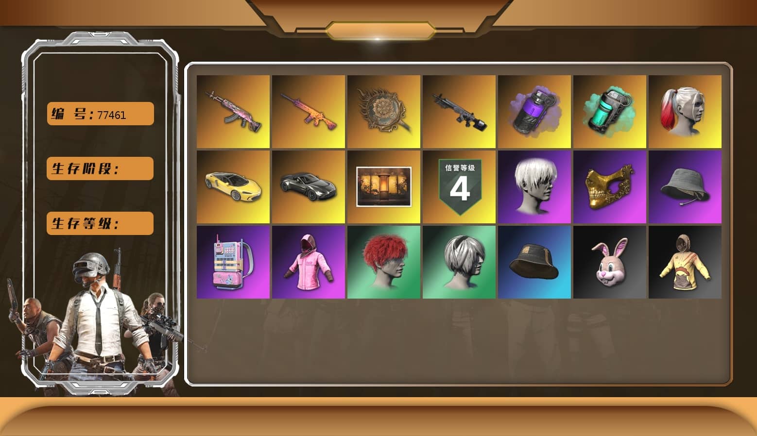 Trick-or-treat — M416, Gear Head — Beryl M762, Tang Sanzang — Pan, Weapons Shrine, Rash Beixli Xtra Tough Jacket, Rash Beixli Xtra Tough Jacket, PGC 2021 Contingent Chaos Mask, Harley Quinn's Hair, 9S's Hairstyle, «V12 Vantage Roadster» Sports Car, Purple Smoke Grenade, Teal Smoke Grenade, Obscura - Mk12
