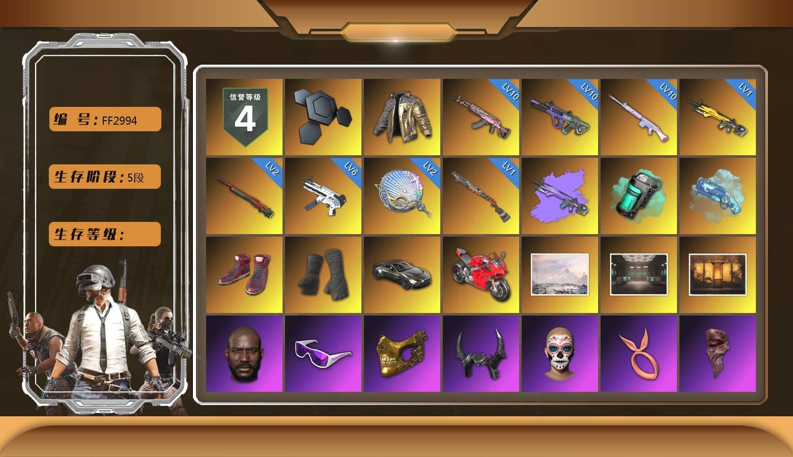 Douyu Biker Jacket, Teal Smoke Grenade, Blue Magical Mist — M79, Hi-top Trainers (Red), Duncan's Infiltrator Handwraps, «V12 Vantage Roadster» Sports Car, Weapons Shrine, Jonathan Kamau, Snow Glasses, PGC 2021 Contingent Chaos Mask, Demon Biker Horns, PLAYERUNKNOWN's Bandana, Heavy Fur Coat (Black), Polar Bear Feet, Rash Beixli Xtra Tough Jacket, Harley Quinn's Hair, Rash Beixli Xtra Tough Jacket, XingHun's Tiger Strike Jacket, XingHun's Tiger Strike Pants, NPL 2019 Phase 2 Jacket, XiongDi Hoodie, StreamerOne, Full Autumn — M416, Blue Thunder Gloves, Diva Glasses (White), GLL Grand Slam Sweatshirt, HUYA T-shirt, DOUYU T-shirt, «Chiron» Sports Car, «DBX707» SUV
