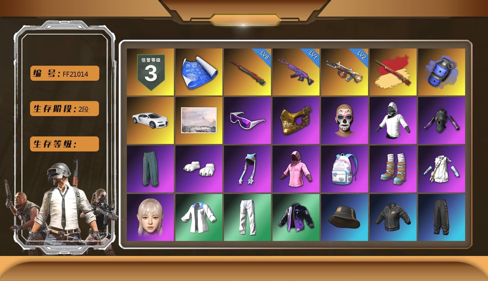 Blue Smoke Grenade, «Chiron» Sports Car, Snow Glasses, PGC 2021 Contingent Chaos Mask, Polar Bear Feet, Rash Beixli Xtra Tough Jacket, Harley Quinn's Hair, Rash Beixli Xtra Tough Jacket, PUBG X NEWJEANS DANIELLE SET, XingHun's Tiger Strike Jacket, XingHun's Tiger Strike Pants, StreamerOne, GPT 2025 Four Angry Men Jacket, Full Autumn — M416, Blue Thunder Gloves