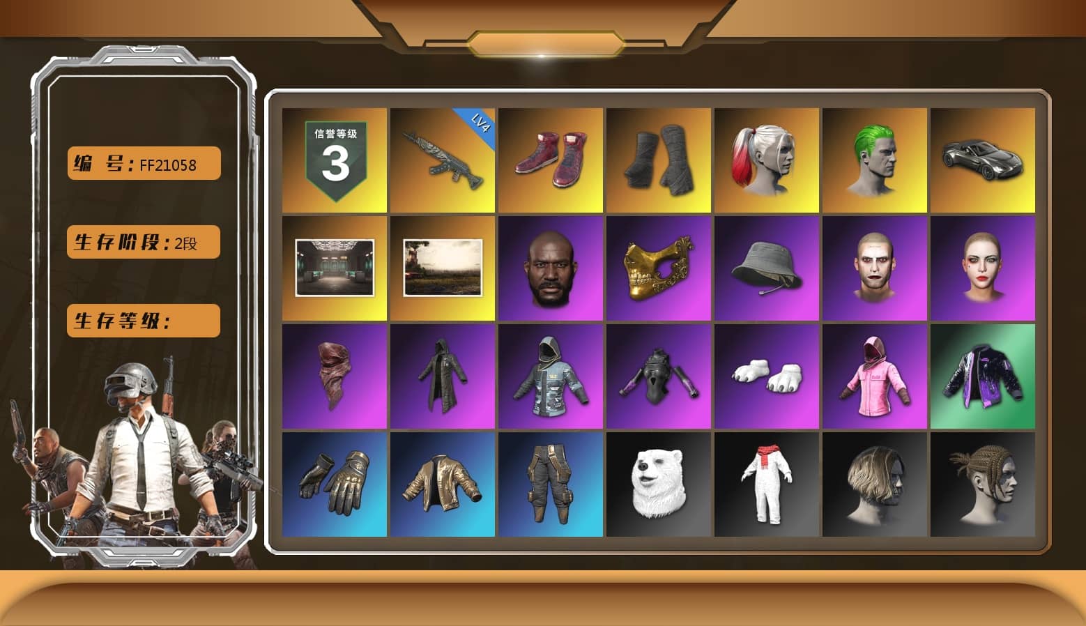 Hi-top Trainers (Red), Duncan's Infiltrator Handwraps, Harley Quinn's Hair, The Joker's Hair, «V12 Vantage Roadster» Sports Car, Jonathan Kamau, PGC 2021 Contingent Chaos Mask, The Joker's Hair, PLAYERUNKNOWN's Bandana, Heavy Fur Coat (Black), Polar Bear Feet, Rash Beixli Xtra Tough Jacket, Rash Beixli Xtra Tough Jacket, Harley Quinn's Makeup, XiongDi Hoodie, Douyu Biker Jacket, DOUYU T-shirt, «DBX707» SUV