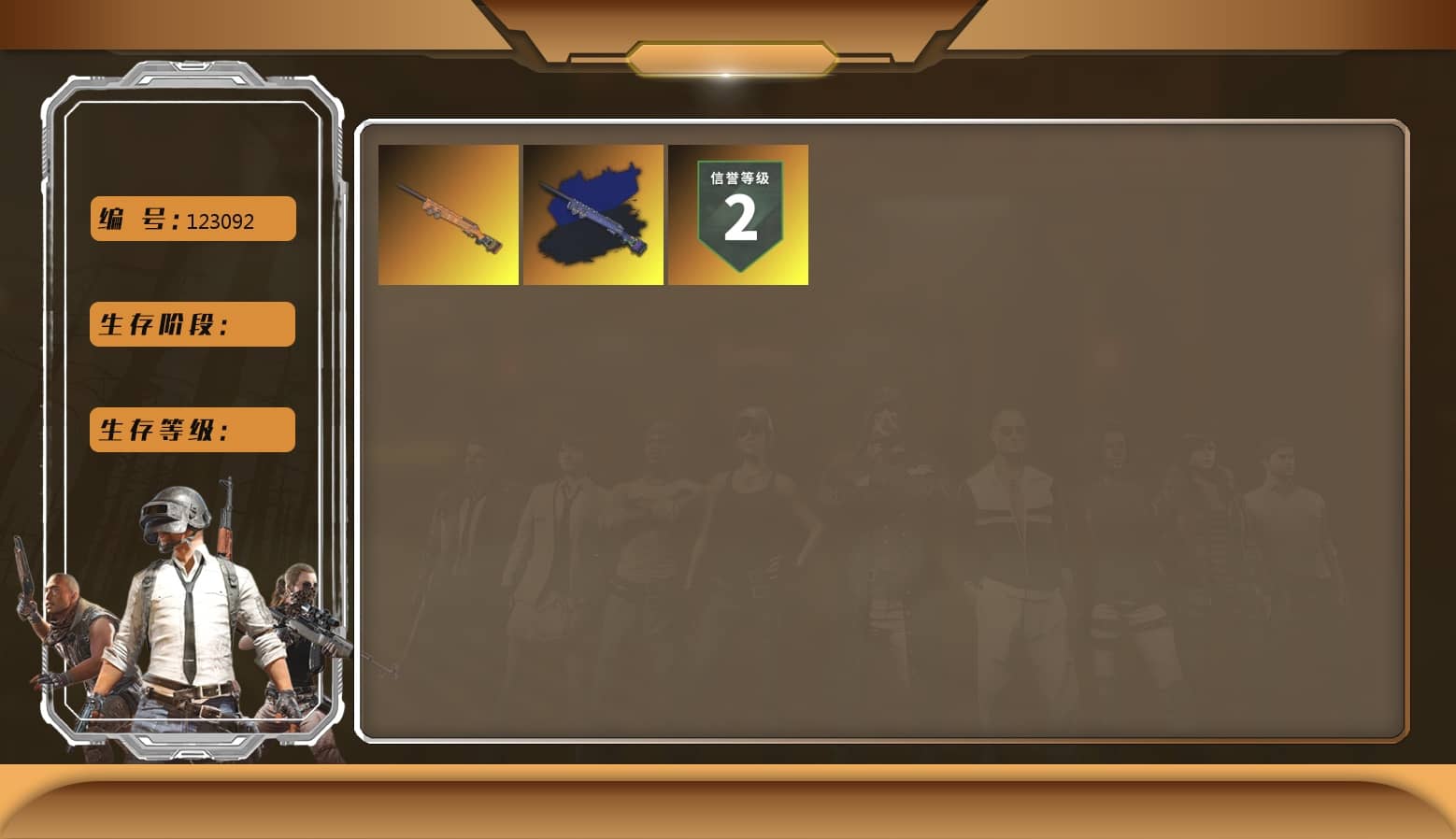 Final Serenade — M24 (Blue Black)