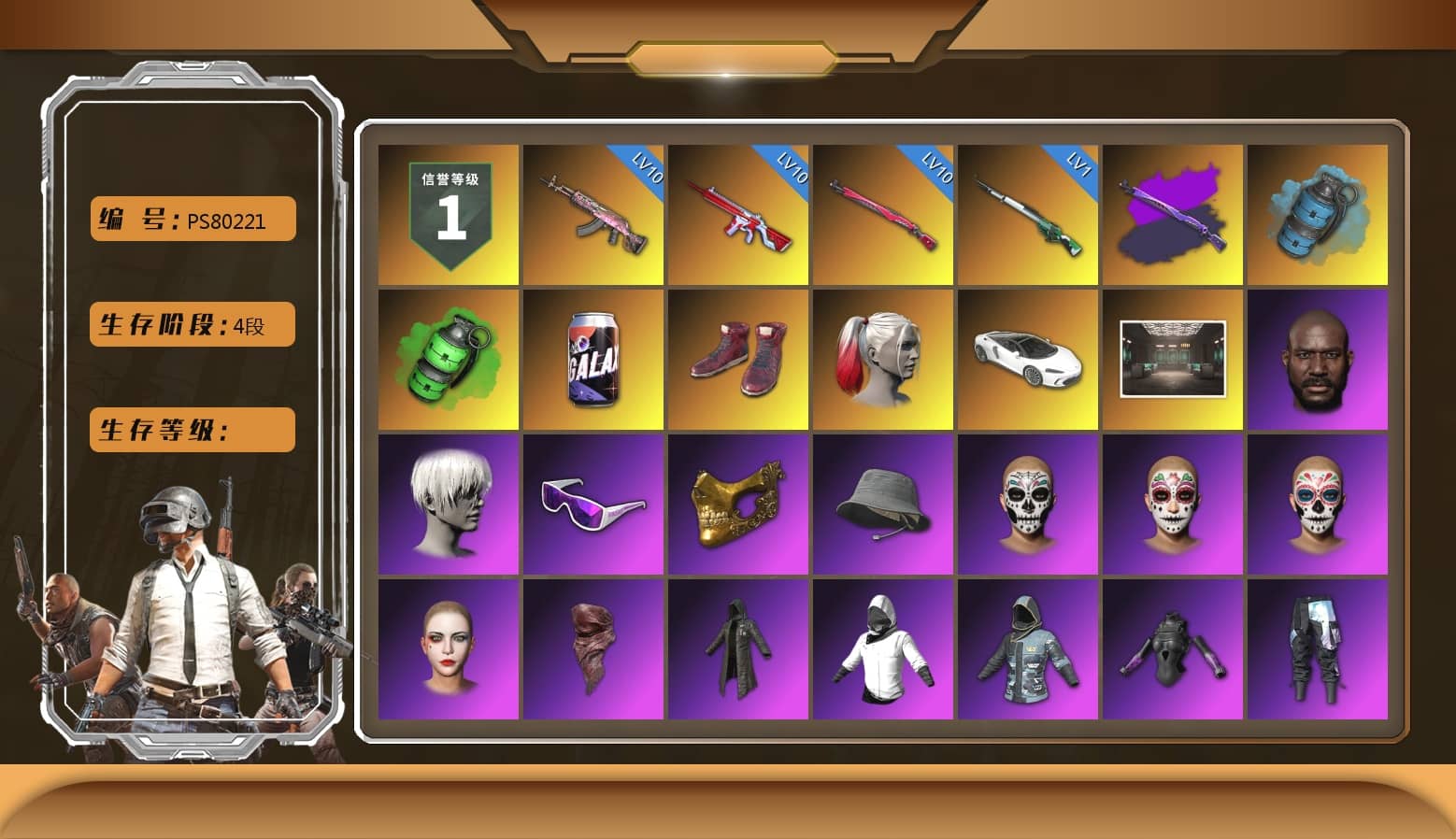 Azure Smoke Grenade, Emerald Smoke Grenade, Hi-top Trainers (Red), Harley Quinn's Hair, Jonathan Kamau, 9S's Hairstyle, Snow Glasses, PGC 2021 Contingent Chaos Mask, PLAYERUNKNOWN's Bandana, Heavy Fur Coat (Black), Polar Bear Feet, Rash Beixli Xtra Tough Jacket, Harley Quinn's Hair, Rash Beixli Xtra Tough Jacket, Harley Quinn's Makeup, PML 2019 Phase 2 Jacket, XingHun's Tiger Strike Jacket, XingHun's Tiger Strike Pants, PKL 2019 Phase 2 Jacket, Sideshow Bear Feet, StreamerOne, Full Autumn — M416, HUYA T-shirt, DOUYU T-shirt