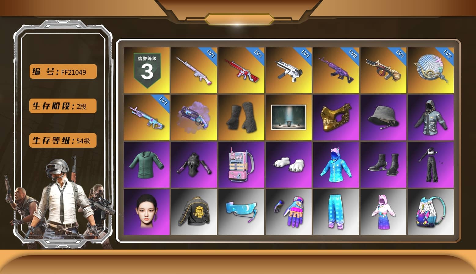 Purple Magical Mist — M79, Duncan's Infiltrator Handwraps, Chamber of Triumph, PGC 2021 Contingent Chaos Mask, Polar Bear Feet, aespa Stage, aespa NINGNING, PKL 2019 Phase 2 Jacket, Sideshow Bear Feet, StreamerOne, Training Jacket (Green), Full Autumn — M416, Diva Glasses (White)