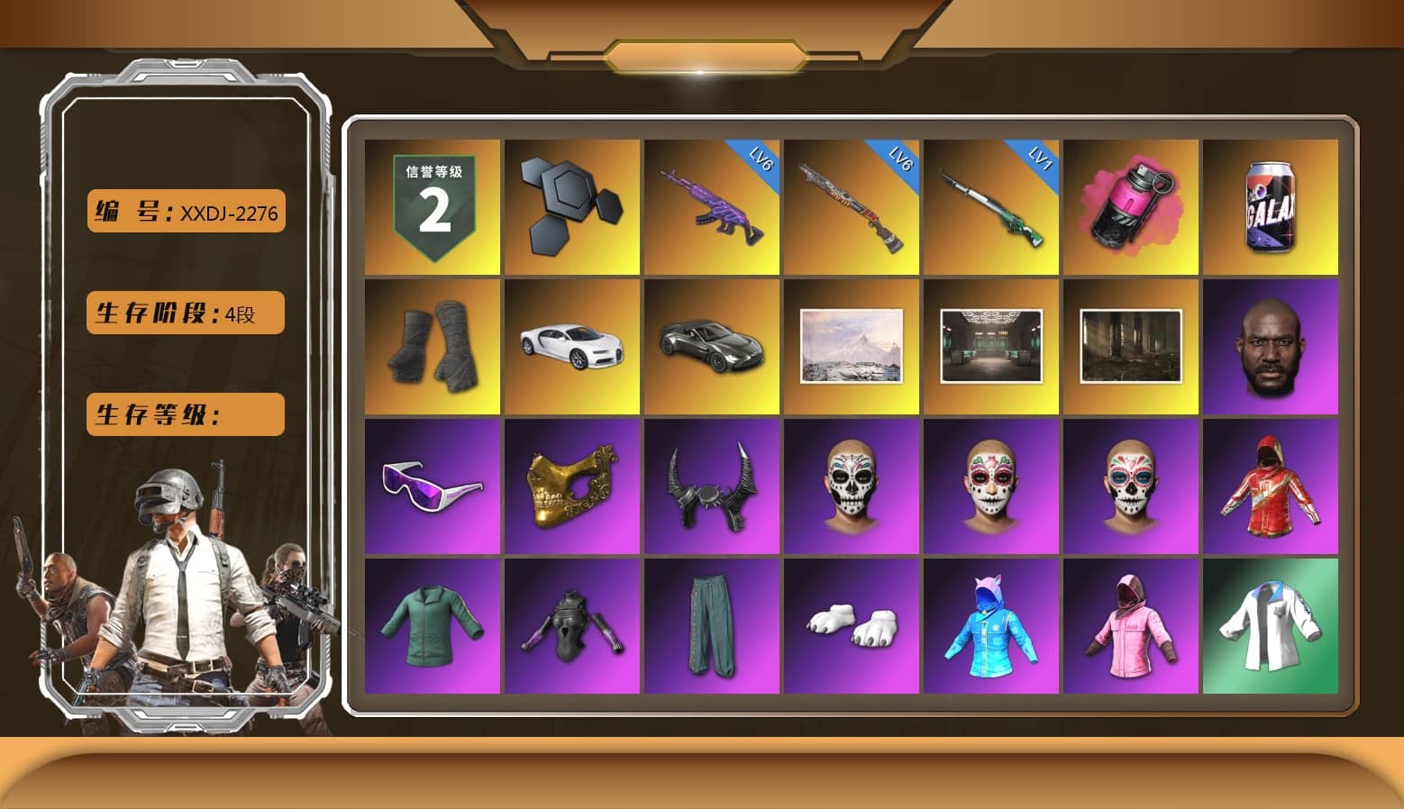 Magenta Smoke Grenade, Duncan's Infiltrator Handwraps, «Chiron» Sports Car, «V12 Vantage Roadster» Sports Car, Jonathan Kamau, Snow Glasses, PGC 2021 Contingent Chaos Mask, Demon Biker Horns, Polar Bear Feet, Rash Beixli Xtra Tough Jacket, Harley Quinn's Hair, Rash Beixli Xtra Tough Jacket, Nostalgia, XingHun's Tiger Strike Jacket, XingHun's Tiger Strike Pants, Exquisite Pants, XiongDi Hoodie, StreamerOne, GPT 2025 Four Angry Men Jacket, Training Jacket (Green), Full Autumn — M416, Blue Thunder Gloves, DOUYU T-shirt, «DBX707» SUV