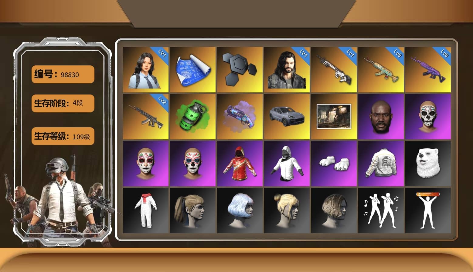 Emerald Smoke Grenade, Purple Magical Mist — M79, «Cayenne Turbo GT» SUV, Jonathan Kamau, Polar Bear Feet, Harley Quinn's Hair, Desolate Warehouse, PEL 2019 Phase 2 Jacket, StreamerOne, Full Autumn — M416