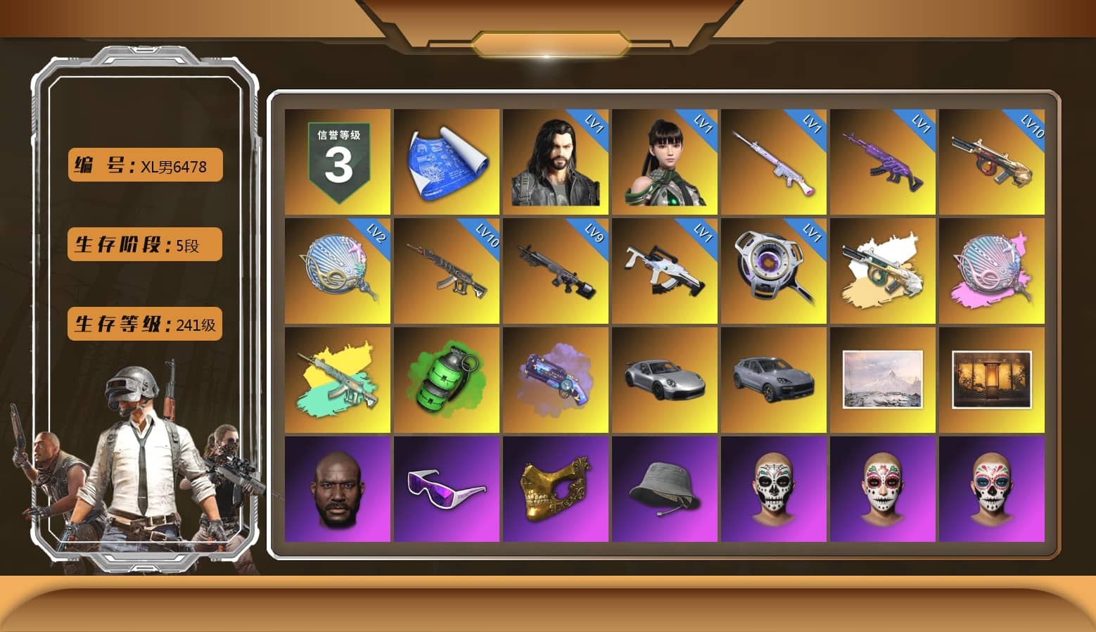 Siren — Pan (Pink), Emerald Smoke Grenade, Purple Magical Mist — M79, «911 Carrera GTS» Sports Car, «Cayenne Turbo GT» SUV, Weapons Shrine, Jonathan Kamau, Snow Glasses, PGC 2021 Contingent Chaos Mask, Polar Bear Feet, aespa Stage, PML 2019 Phase 2 Jacket, aespa NINGNING, XingHun's Tiger Strike Jacket, XingHun's Tiger Strike Pants, Exquisite Pants, MET Asia Series Distressed Jeans, GPT 2025 Four Angry Men Jacket, aespa KARINA, aespa WINTER, aespa GISELLE, Bengal Blade - SCAR-L, Blue Thunder Gloves