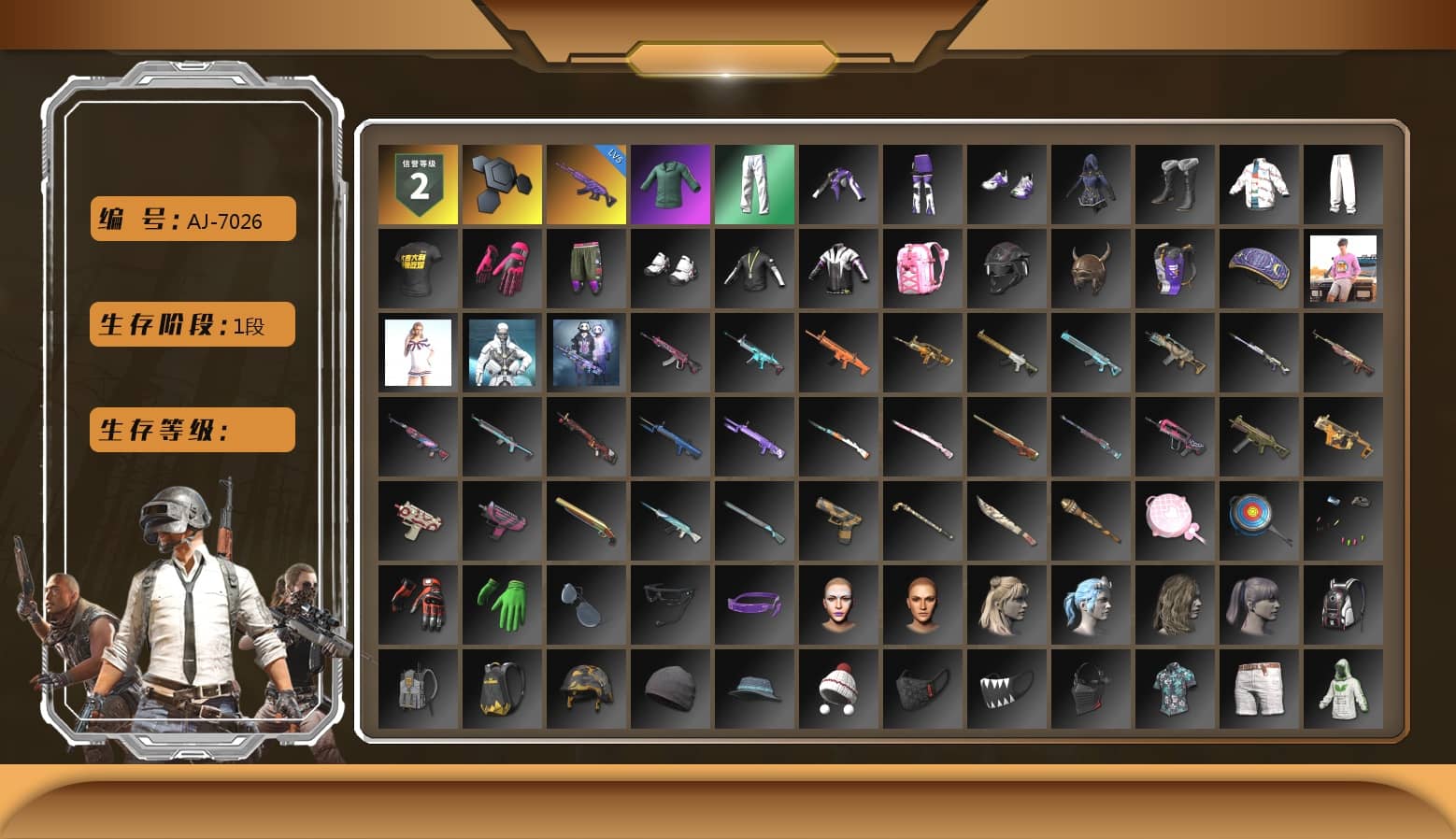 XingHun's Tiger Strike Pants, StreamerOne