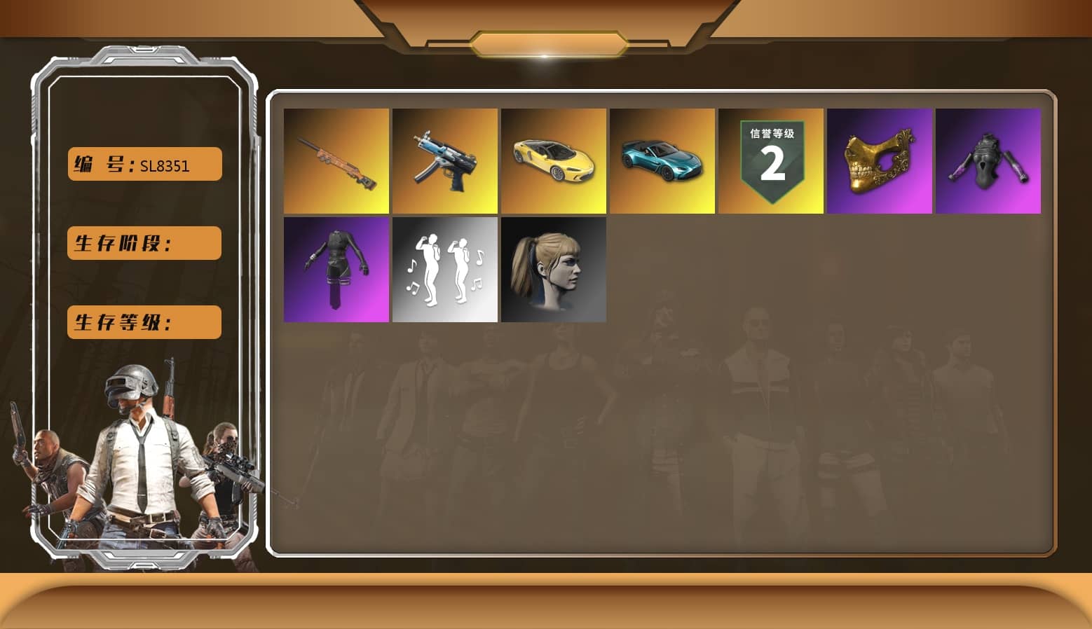 Winter Eclipse — MP5K, Harley Quinn's Hair, PGC 2021 Contingent Chaos Mask, «V12 Vantage Roadster (Luxe)» Sports Car, aespa Stage, Final Serenade — M24