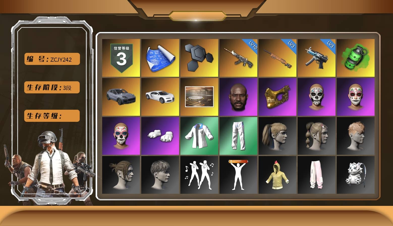 Emerald Smoke Grenade, «Cayenne Turbo GT» SUV, «Chiron» Sports Car, Showroom, Jonathan Kamau, PGC 2021 Contingent Chaos Mask, Polar Bear Feet, Harley Quinn's Hair, XingHun's Tiger Strike Jacket, XingHun's Tiger Strike Pants, StreamerOne