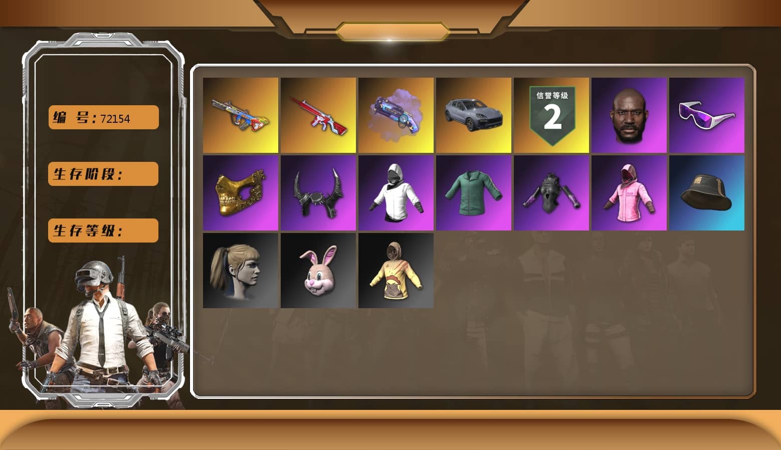 Bumper Blaster — AUG, No Signal — M416, Harley Quinn's Hair, Jonathan Kamau, PGC 2021 Contingent Chaos Mask, Snow Glasses, Demon Biker Horns, Rash Beixli Xtra Tough Jacket, Rash Beixli Xtra Tough Jacket, Purple Magical Mist — M79, «Cayenne Turbo GT» SUV