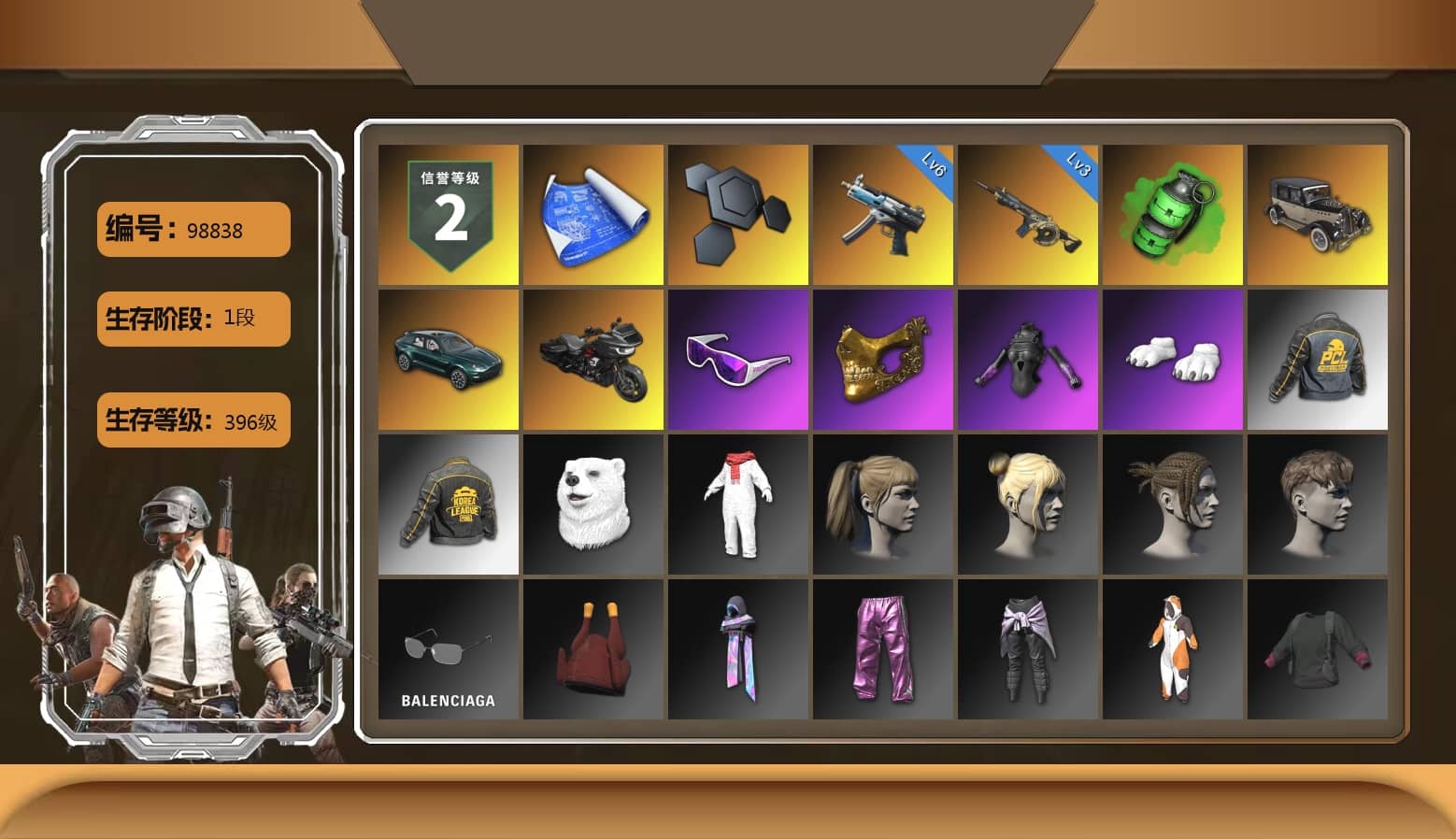 Emerald Smoke Grenade, «DBX707» SUV, Snow Glasses, PGC 2021 Contingent Chaos Mask, Polar Bear Feet, Harley Quinn's Hair, PKL 2019 Phase 2 Jacket, «DBX707» SUV, Sideshow Bear Feet