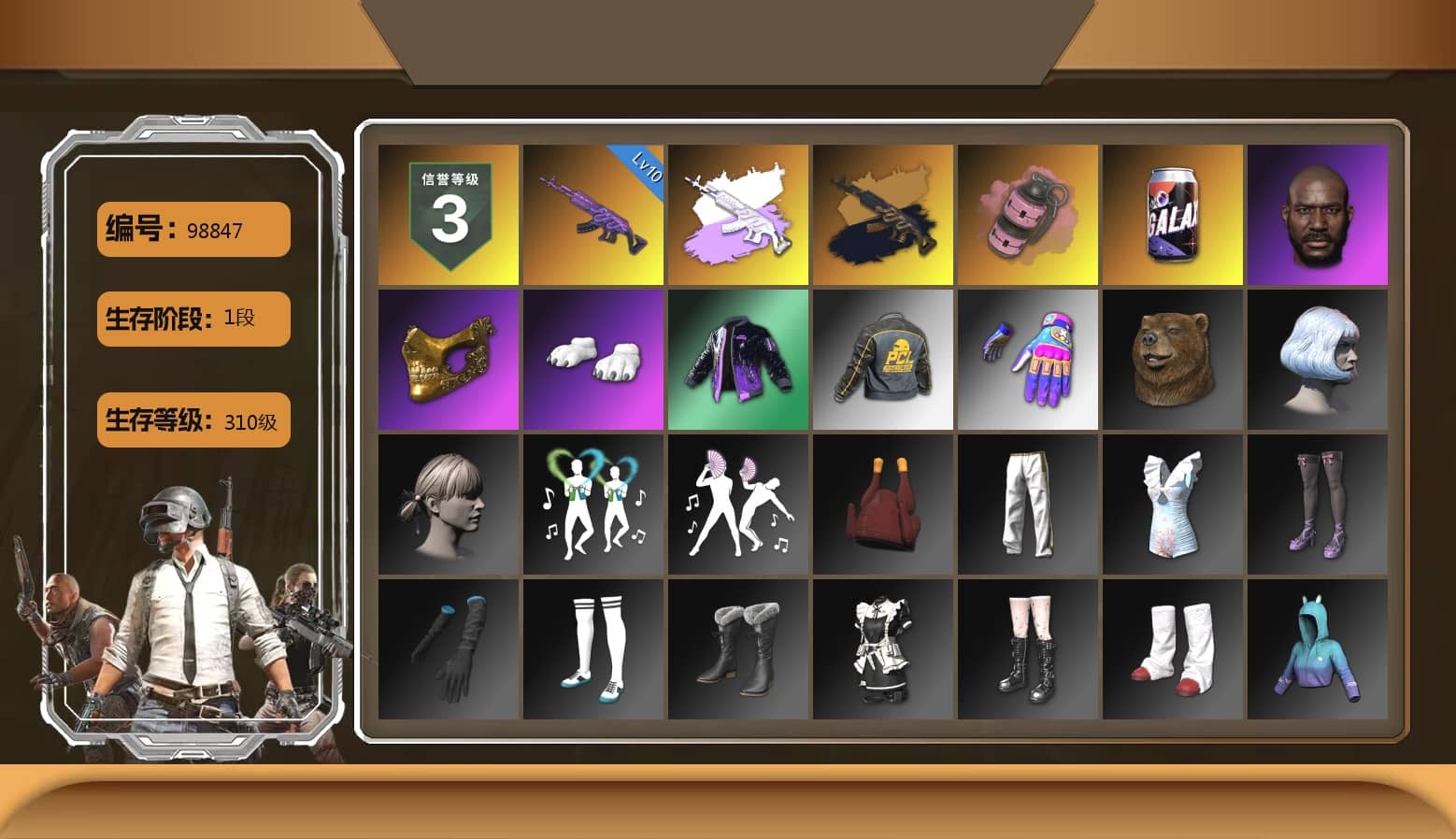 Pink Smoke Grenade, Jonathan Kamau, PGC 2021 Contingent Chaos Mask, Polar Bear Feet, Exquisite Pants, Training Jacket (Green), Sideshow Bear Feet