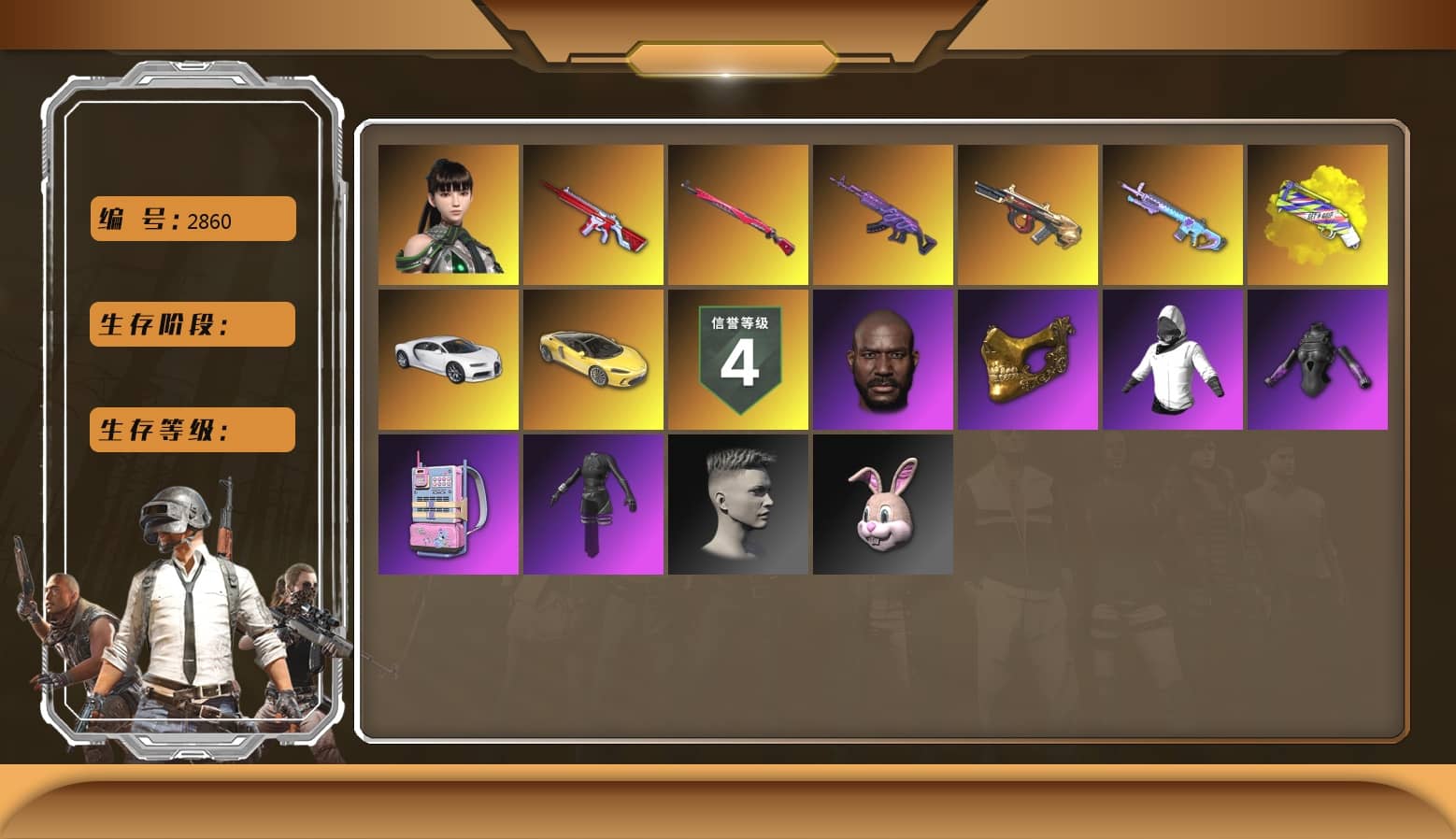 aespa Stage [6], No Signal — M416, Midnight Menace — Kar98k, Minotaur — AUG, Medusa — Beryl M762, «Chiron» Sports Car, Hocus Focus — Mk12, PGC 2021 Contingent Chaos Mask, Jonathan Kamau, Yellow Fog of Fury — M79, «Chiron» Sports Car