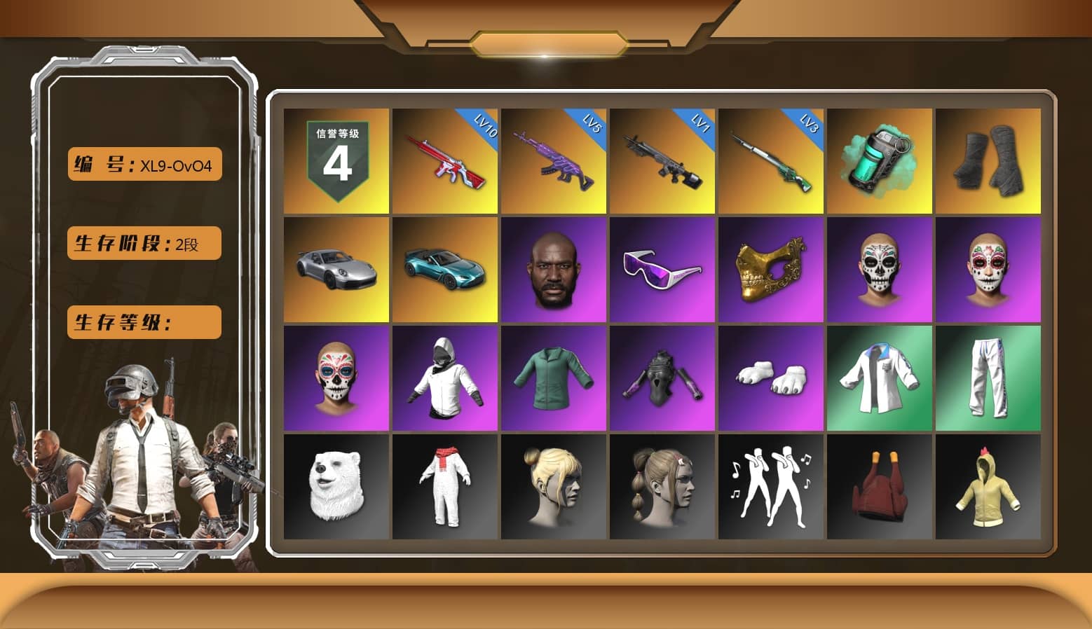 Teal Smoke Grenade, Duncan's Infiltrator Handwraps, «911 Carrera GTS» Sports Car, «V12 Vantage Roadster (Luxe)» Sports Car, Jonathan Kamau, Snow Glasses, PGC 2021 Contingent Chaos Mask, Polar Bear Feet, XingHun's Tiger Strike Jacket, XingHun's Tiger Strike Pants, Exquisite Pants, StreamerOne, Full Autumn — M416, Festive Gloves (Red)
