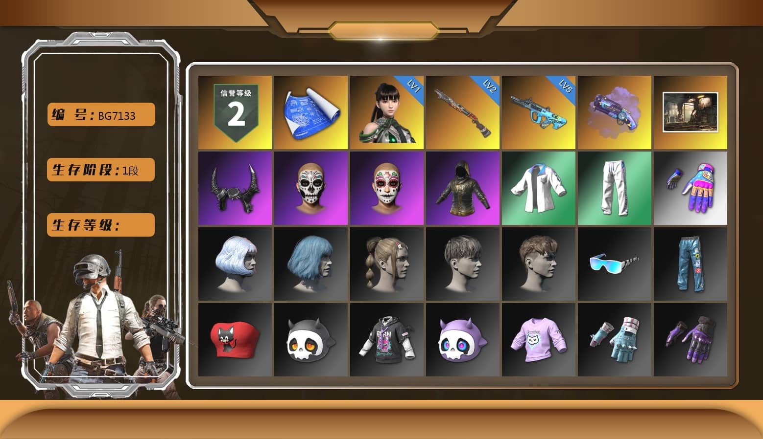 Purple Magical Mist — M79, Demon Biker Horns, Desolate Warehouse, XingHun's Tiger Strike Jacket, XingHun's Tiger Strike Pants, GLL Grand Slam Sweatshirt
