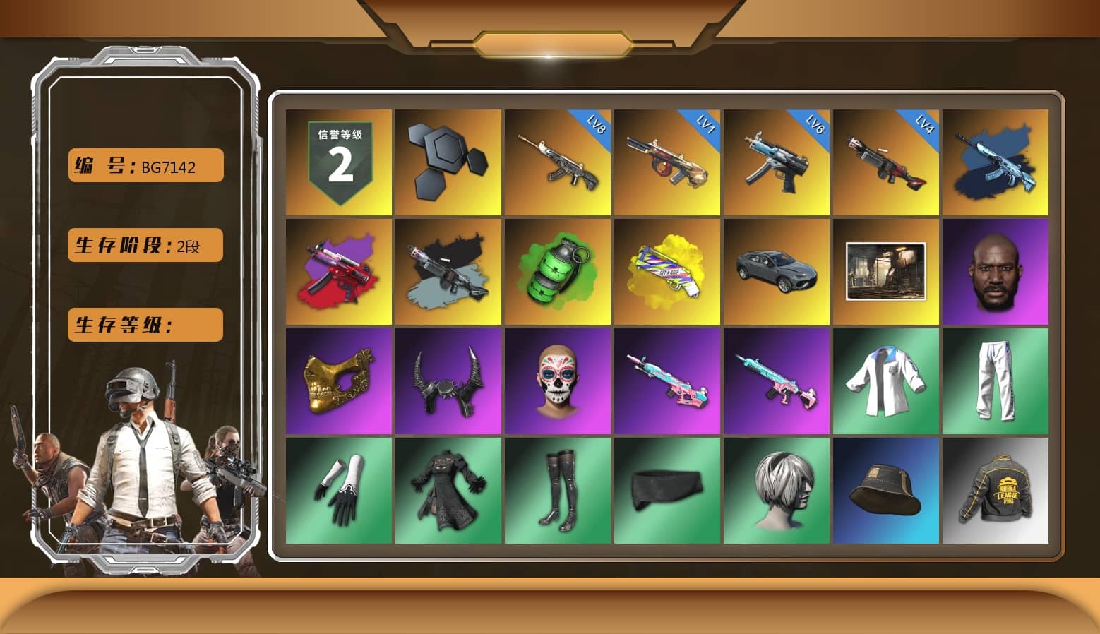 Emerald Smoke Grenade, Yellow Fog of Fury — M79, Jonathan Kamau, PGC 2021 Contingent Chaos Mask, Demon Biker Horns, Harley Quinn's Hair, Desolate Warehouse, XingHun's Tiger Strike Jacket, XingHun's Tiger Strike Pants, PKL 2019 Phase 2 Jacket, DOUYU T-shirt