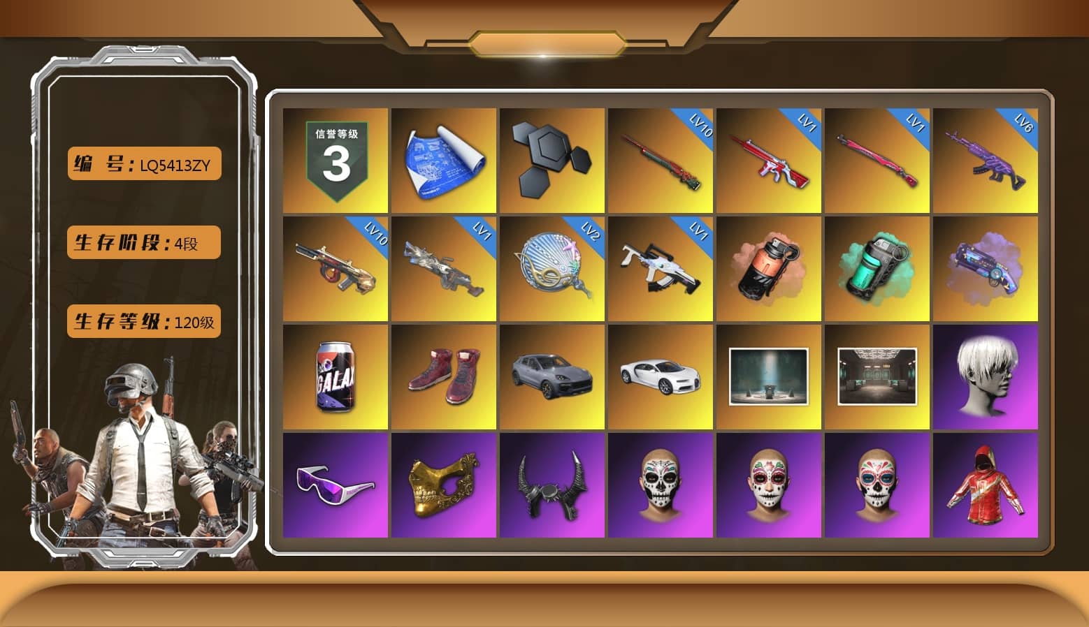 Coral Smoke Grenade, Teal Smoke Grenade, Purple Magical Mist — M79, Hi-top Trainers (Red), «Cayenne Turbo GT» SUV, «Chiron» Sports Car, Chamber of Triumph, 9S's Hairstyle, Snow Glasses, PGC 2021 Contingent Chaos Mask, Demon Biker Horns, PLAYERUNKNOWN's Bandana, Heavy Fur Coat (Black), Polar Bear Feet, Harley Quinn's Hair, XingHun's Tiger Strike Jacket, XingHun's Tiger Strike Pants, Sideshow Bear Feet, Exquisite Pants, XiongDi Hoodie, StreamerOne, Full Autumn — M416, Blue Thunder Gloves