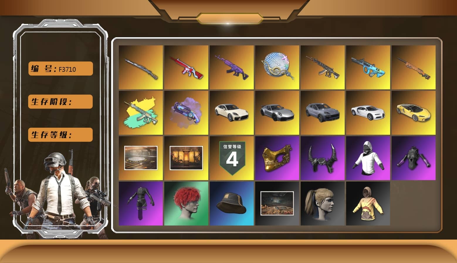 «Cayenne Turbo GT» SUV [10], Final Serenade — M24 [1], Medusa — Beryl M762, No Signal — M416, Tiger Hunter — Kar98k, Siren — Pan, «Chiron» Sports Car, Rash Beixli Xtra Tough Jacket, Weapons Shrine, Showroom, PGC 2021 Contingent Chaos Mask, Demon Biker Horns, Harley Quinn's Hair, Demon's Touch — ACE32, Purple Magical Mist — M79, aespa Stage, «Chiron» Sports Car, G-DRAGON — AUG, «Panamera Turbo S» Sedan