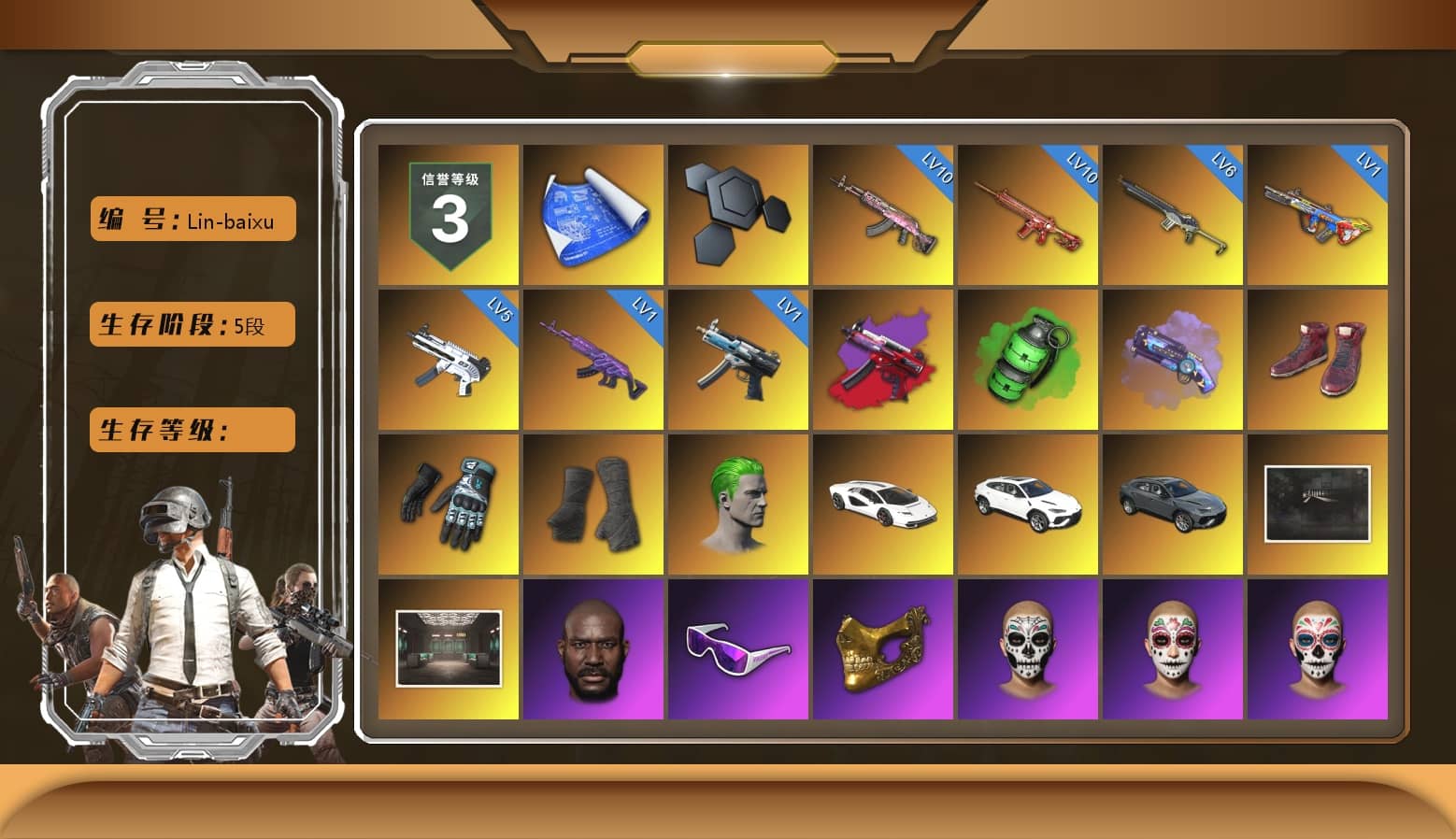 Emerald Smoke Grenade, Purple Magical Mist — M79, Hi-top Trainers (Red), Duncan's Infiltrator Handwraps, The Joker's Hair, «Countach LPI 800-4» Sports Car, Jonathan Kamau, Snow Glasses, PGC 2021 Contingent Chaos Mask, The Joker's Hair, PLAYERUNKNOWN's Bandana, Heavy Fur Coat (Black), Polar Bear Feet, Harley Quinn's Hair, PEL 2019 Phase 2 Jacket, XingHun's Tiger Strike Jacket, XingHun's Tiger Strike Pants, NPL 2019 Phase 2 Jacket, PJS 2019 Phase 2 Jacket, Sideshow Bear Feet, StreamerOne, GPT 2025 Four Angry Men Jacket, Full Autumn — M416, Silver Plate — M416, Gold Plate — M416, 17SHOU's Beryl M762, Serpent's Kiss - AKM, XingHun's AKM, Bengal Blade - SCAR-L, BreaK's SLR, MOZZ's M24, Refined Aeolus — Vector, Douyu Biker Jacket, Festive Gloves (Red), Crash Test Handwraps, DOUYU T-shirt, Esports IGL Shirt