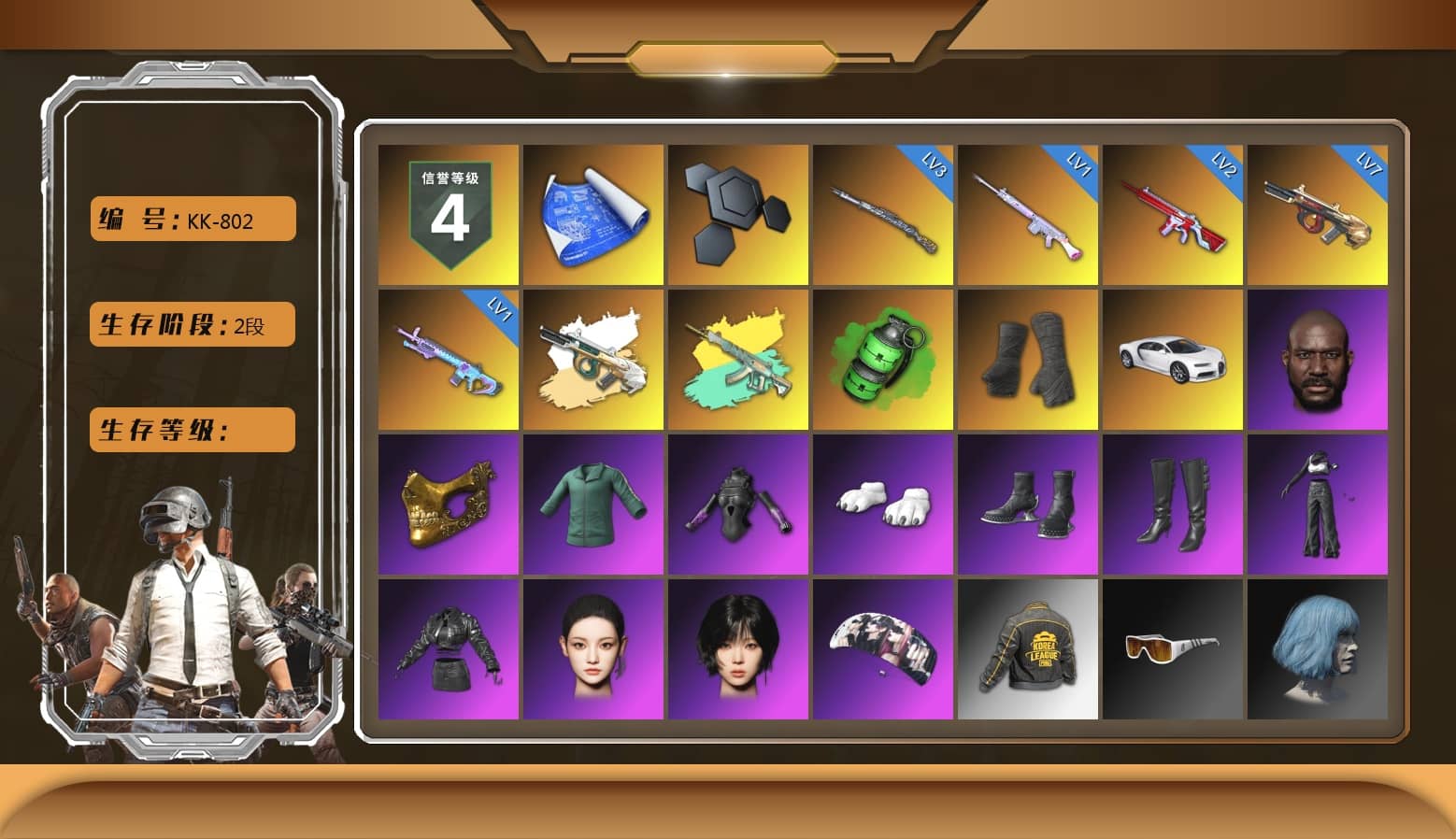 Emerald Smoke Grenade, Duncan's Infiltrator Handwraps, «Chiron» Sports Car, Jonathan Kamau, PGC 2021 Contingent Chaos Mask, Polar Bear Feet, aespa Stage, aespa NINGNING, PKL 2019 Phase 2 Jacket, StreamerOne, Full Autumn — M416, aespa WINTER, Blue Thunder Gloves