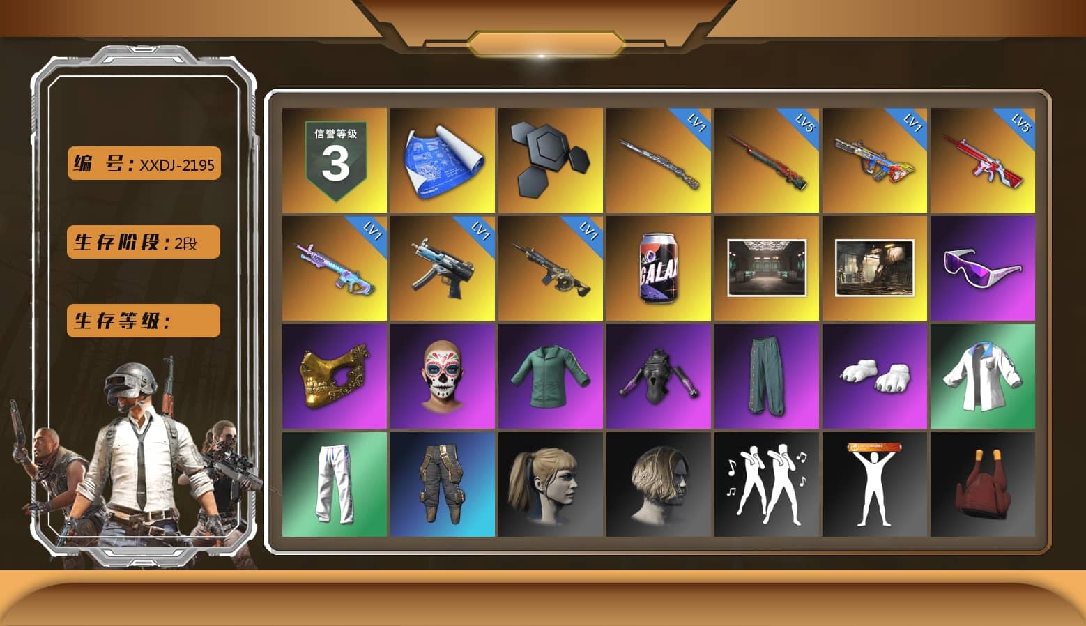 Snow Glasses, PGC 2021 Contingent Chaos Mask, Polar Bear Feet, Harley Quinn's Hair, Desolate Warehouse, XingHun's Tiger Strike Jacket, XingHun's Tiger Strike Pants, Exquisite Pants, StreamerOne, Blue Thunder Gloves