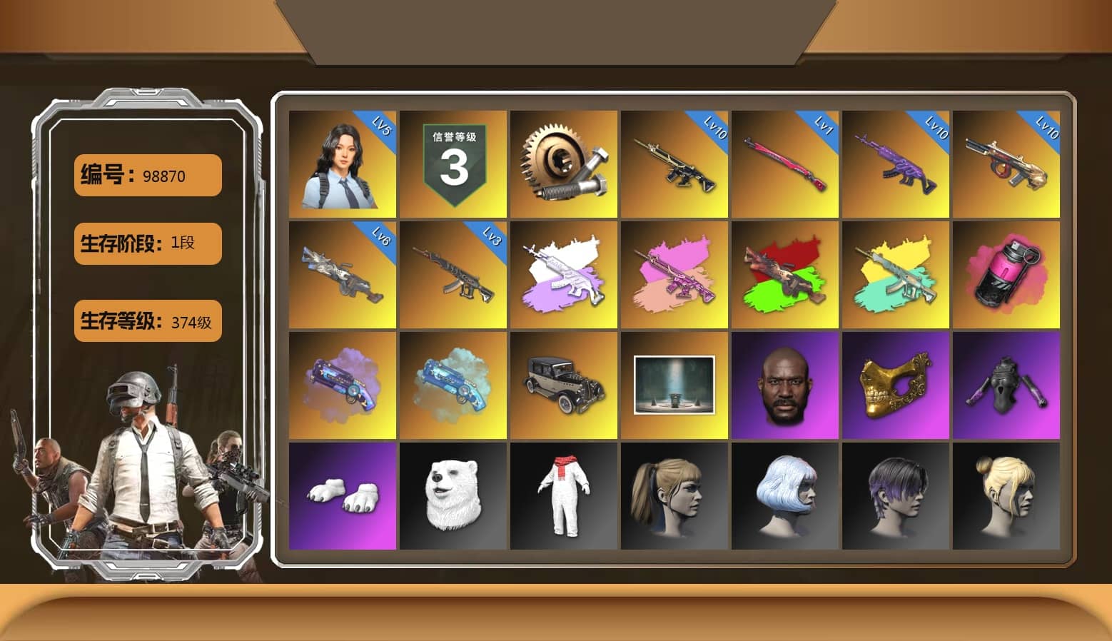 Magenta Smoke Grenade, Purple Magical Mist — M79, Blue Magical Mist — M79, Chamber of Triumph, Jonathan Kamau, PGC 2021 Contingent Chaos Mask, Polar Bear Feet, Harley Quinn's Hair
