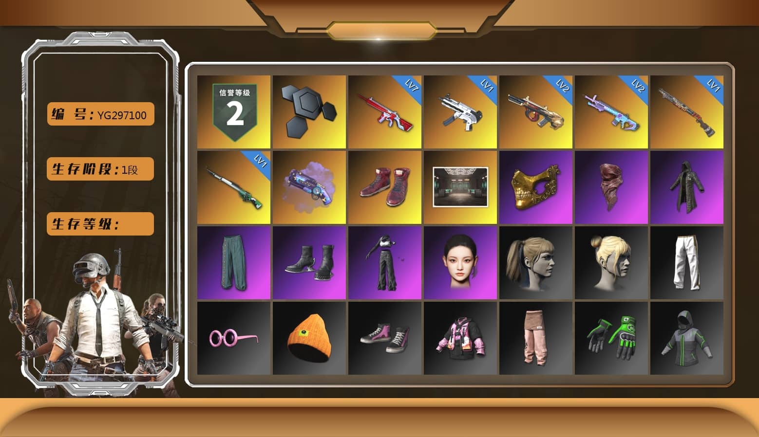 Purple Magical Mist — M79, Hi-top Trainers (Red), PGC 2021 Contingent Chaos Mask, PLAYERUNKNOWN's Bandana, Heavy Fur Coat (Black), aespa Stage, Harley Quinn's Hair, aespa NINGNING, Exquisite Pants, MET Asia Series Distressed Jeans