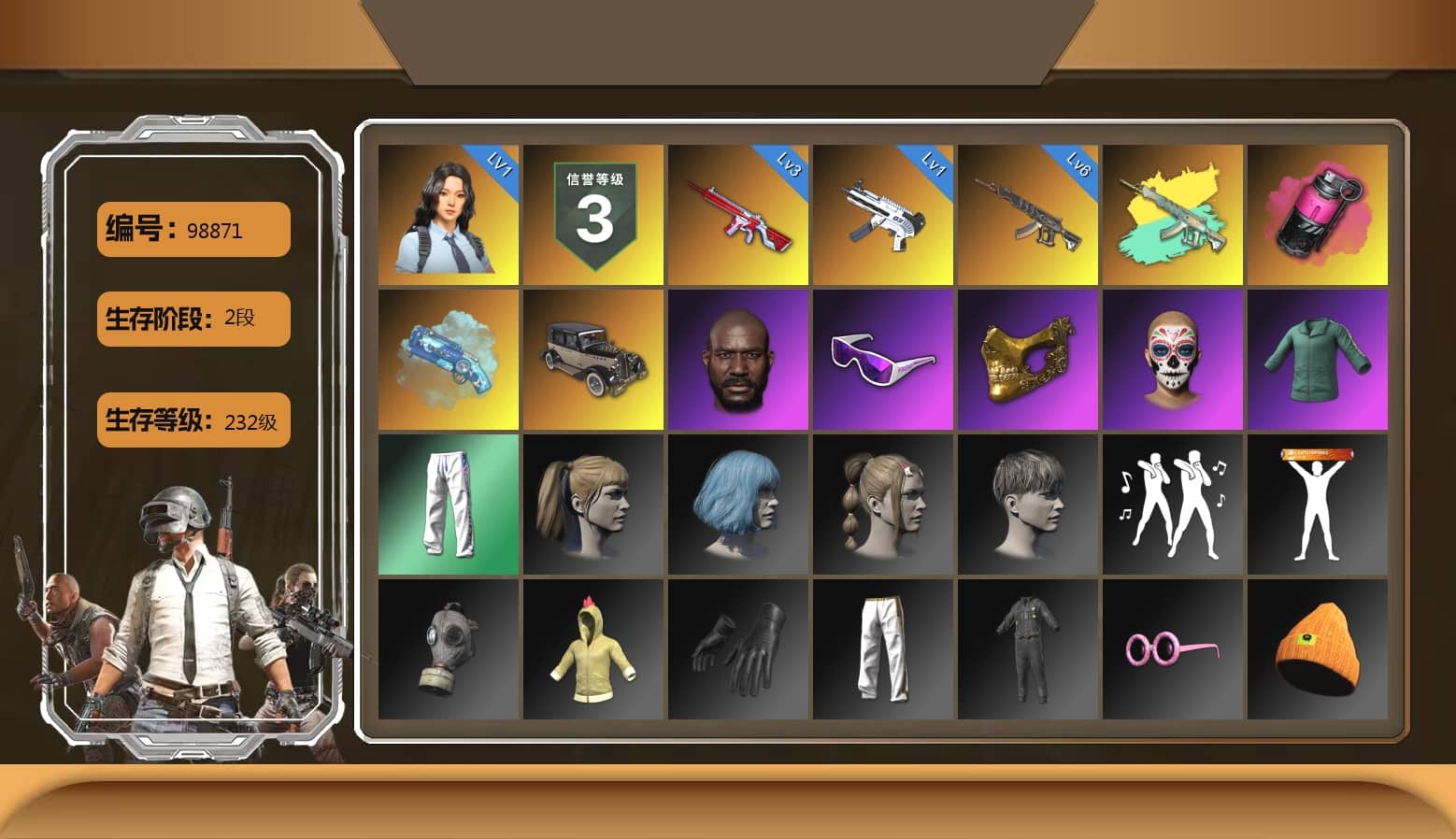 Magenta Smoke Grenade, Blue Magical Mist — M79, Jonathan Kamau, Snow Glasses, PGC 2021 Contingent Chaos Mask, Harley Quinn's Hair, XingHun's Tiger Strike Pants, Exquisite Pants, StreamerOne, Training Jacket (Green), Full Autumn — M416, Blue Thunder Gloves, «Chiron» Sports Car