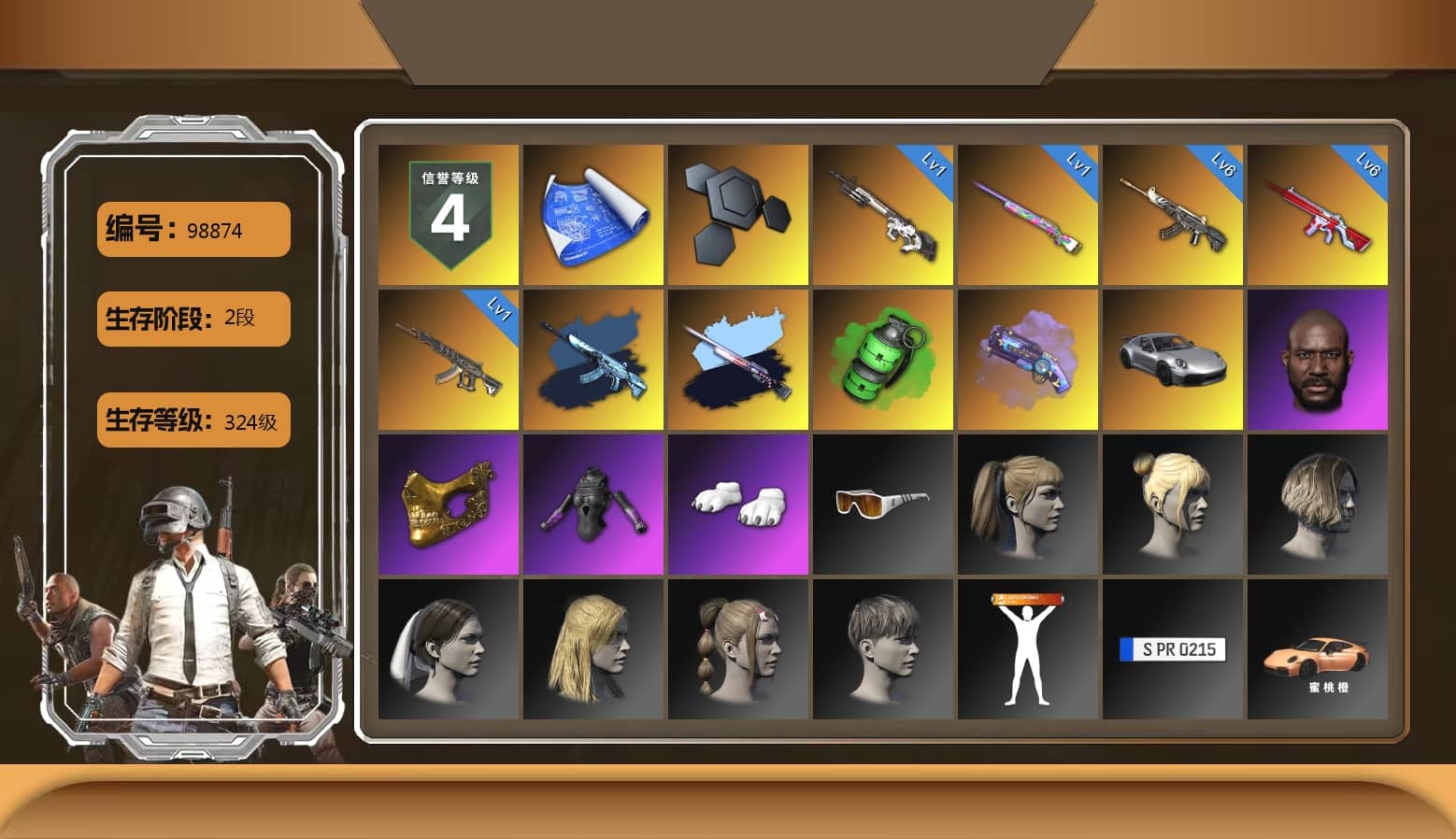 Emerald Smoke Grenade, Purple Magical Mist — M79, «911 Carrera GTS» Sports Car, Jonathan Kamau, PGC 2021 Contingent Chaos Mask, Polar Bear Feet, Harley Quinn's Hair, StreamerOne
