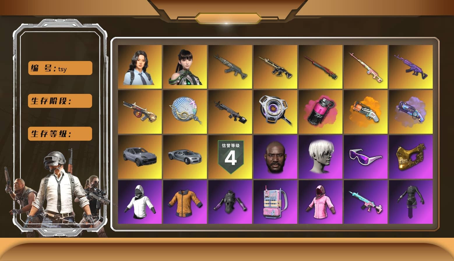 Rest in Pink — Dragunov [1], Magenta Smoke Grenade, Orange Fog of Fury — M79, Purple Magical Mist — M79, Duncan's Infiltrator Handwraps, «Cayenne Turbo GT» SUV, Jonathan Kamau, 9S's Hairstyle, Snow Glasses, PGC 2021 Contingent Chaos Mask, Polar Bear Feet, Rash Beixli Xtra Tough Jacket, aespa Stage, Harley Quinn's Hair, Rash Beixli Xtra Tough Jacket, PEL 2019 Phase 2 Jacket, XingHun's Tiger Strike Jacket, Sideshow Bear Feet, XiongDi Hoodie, StreamerOne, Full Autumn — M416, aespa KARINA, aespa WINTER, «Panigale V4 S (Ducati Red)» Motorcycle, «DBX707» SUV