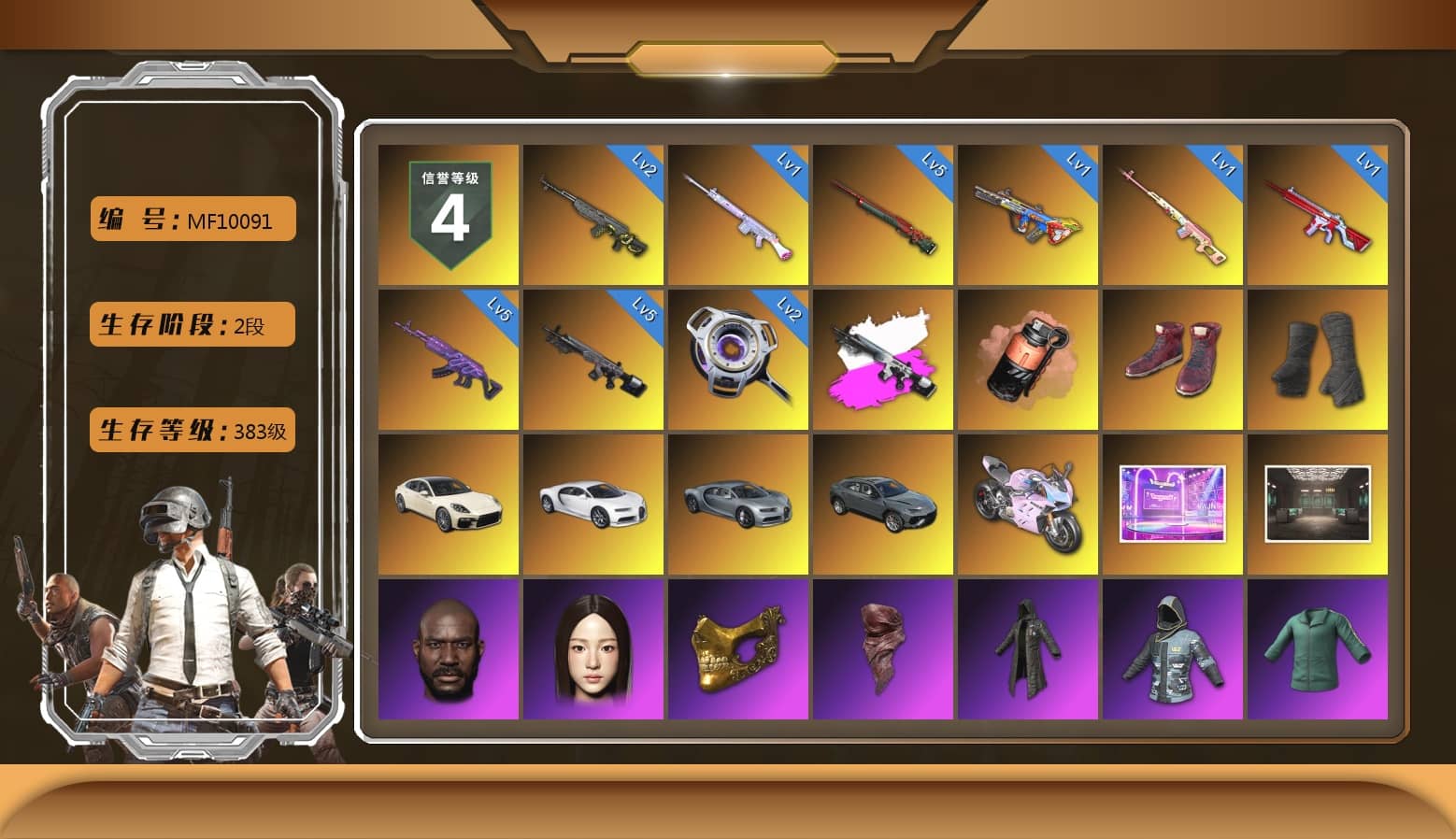 Rest in Pink — Dragunov [1], Obscura - Mk12 (Silver Fuchsia), Coral Smoke Grenade, Hi-top Trainers (Red), Duncan's Infiltrator Handwraps, «Panamera Turbo S» Sedan, «Chiron» Sports Car, «Panigale V4 S (Twilight Torque)» Motorcycle, PUBG x NewJeans Stage, Jonathan Kamau, PGC 2021 Contingent Chaos Mask, PLAYERUNKNOWN's Bandana, Heavy Fur Coat (Black), Polar Bear Feet, Rash Beixli Xtra Tough Jacket, Harley Quinn's Hair, Rash Beixli Xtra Tough Jacket, PEL 2019 Phase 2 Jacket, PUBG X NEWJEANS DANIELLE SET, XingHun's Tiger Strike Pants, StreamerOne, Festive Gloves (Red), HUYA T-shirt, DOUYU T-shirt, Sideshow Bear Feet