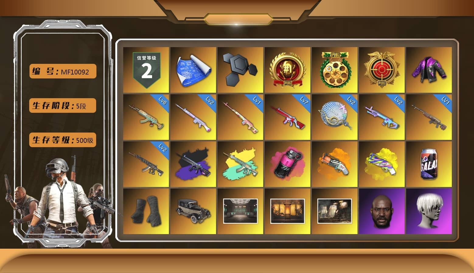 Rest in Pink — Dragunov [1], Magenta Smoke Grenade, Orange Fog of Fury — M79, Yellow Fog of Fury — M79, Duncan's Infiltrator Handwraps, Weapons Shrine, Jonathan Kamau, 9S's Hairstyle, Snow Glasses, PGC 2021 Contingent Chaos Mask, Demon Biker Horns, Harley Quinn's Hair, Desolate Warehouse, XingHun's Tiger Strike Jacket, Exquisite Pants, StreamerOne, Full Autumn — M416, Refined Aeolus — Vector, Festive Gloves (Red)