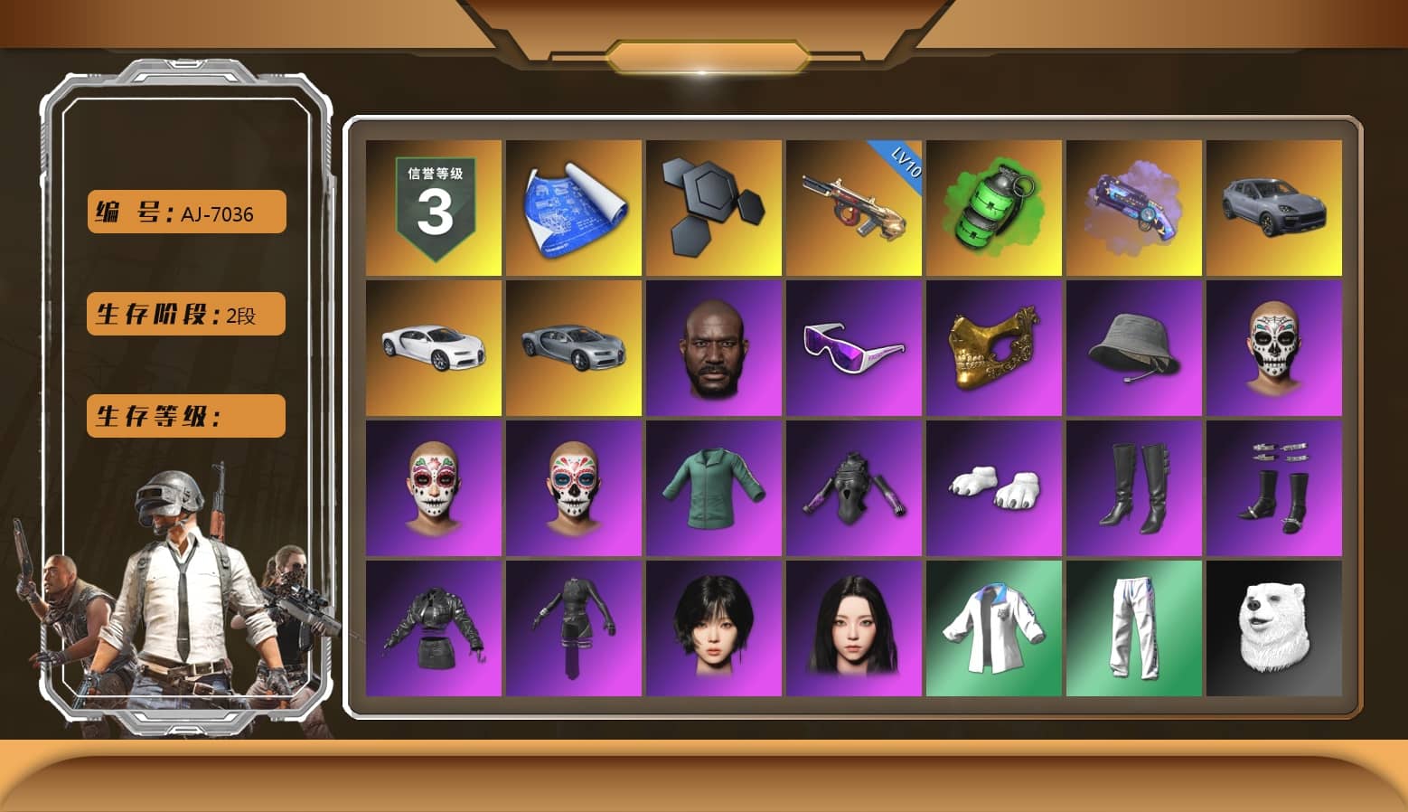 Emerald Smoke Grenade, Purple Magical Mist — M79, «Cayenne Turbo GT» SUV, «Chiron» Sports Car, Jonathan Kamau, Snow Glasses, PGC 2021 Contingent Chaos Mask, Polar Bear Feet, aespa Stage, Harley Quinn's Hair, XingHun's Tiger Strike Jacket, XingHun's Tiger Strike Pants, Sideshow Bear Feet, StreamerOne, GPT 2025 Four Angry Men Jacket, Full Autumn — M416, aespa KARINA, aespa WINTER, Blue Thunder Gloves, HUYA T-shirt, DOUYU T-shirt