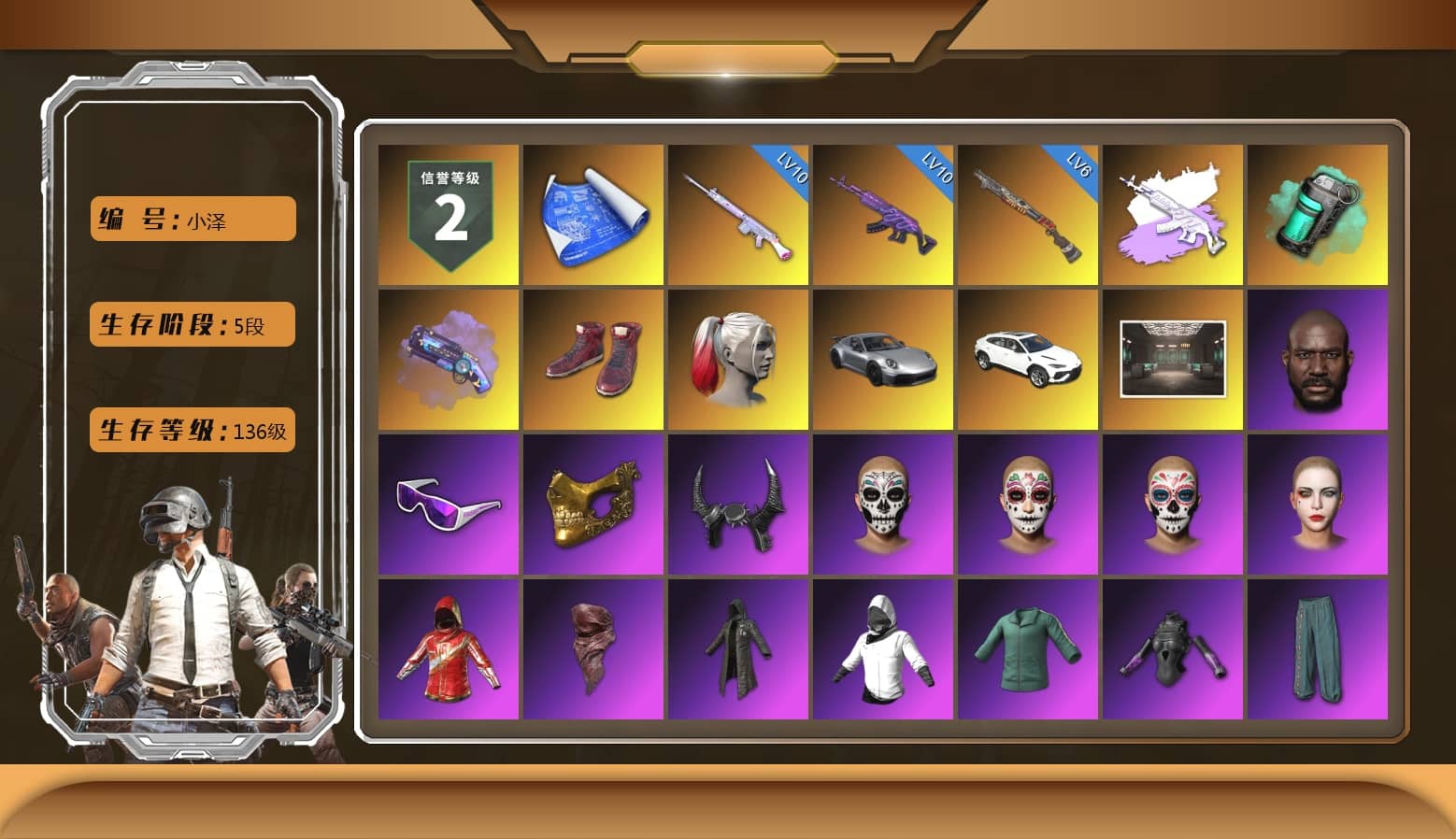Teal Smoke Grenade, Purple Magical Mist — M79, Hi-top Trainers (Red), Harley Quinn's Hair, «911 Carrera GTS» Sports Car, Jonathan Kamau, Snow Glasses, PGC 2021 Contingent Chaos Mask, Demon Biker Horns, PLAYERUNKNOWN's Bandana, Heavy Fur Coat (Black), Polar Bear Feet, Rash Beixli Xtra Tough Jacket, Harley Quinn's Hair, Rash Beixli Xtra Tough Jacket, Harley Quinn's Makeup, PEL 2019 Phase 2 Jacket, XingHun's Tiger Strike Jacket, XingHun's Tiger Strike Pants, PKL 2019 Phase 2 Jacket, Sideshow Bear Feet, Exquisite Pants, StreamerOne, Training Jacket (Green), Full Autumn — M416, Festive Gloves (Red), Blue Thunder Gloves, 2018 PUBG ALL-STAR T-shirt (Korean), DOUYU T-shirt
