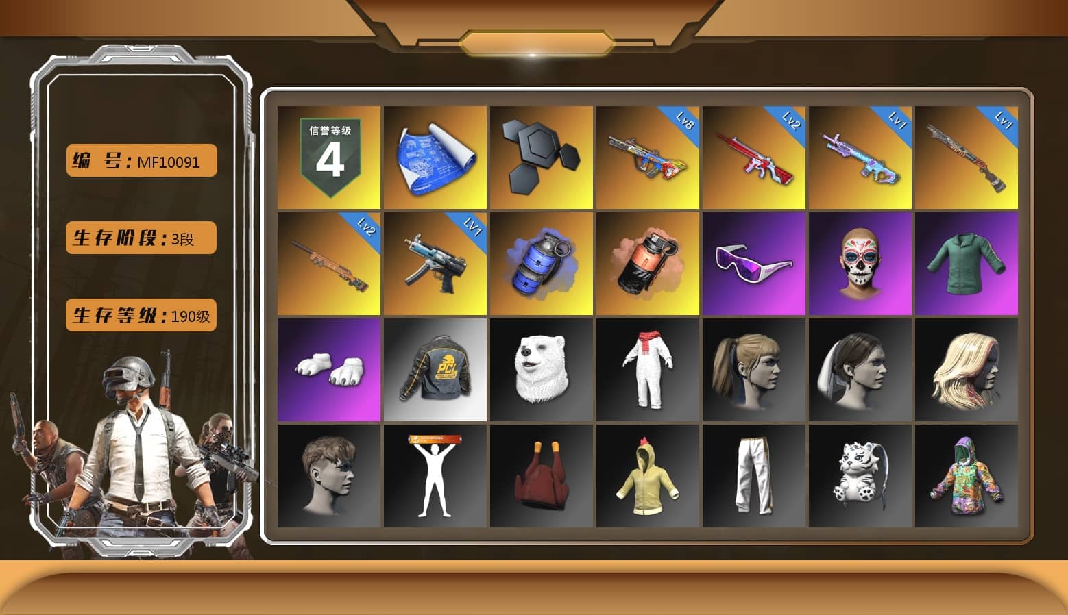 Blue Smoke Grenade, Coral Smoke Grenade, Snow Glasses, Polar Bear Feet, Harley Quinn's Hair, Exquisite Pants, Blue Thunder Gloves