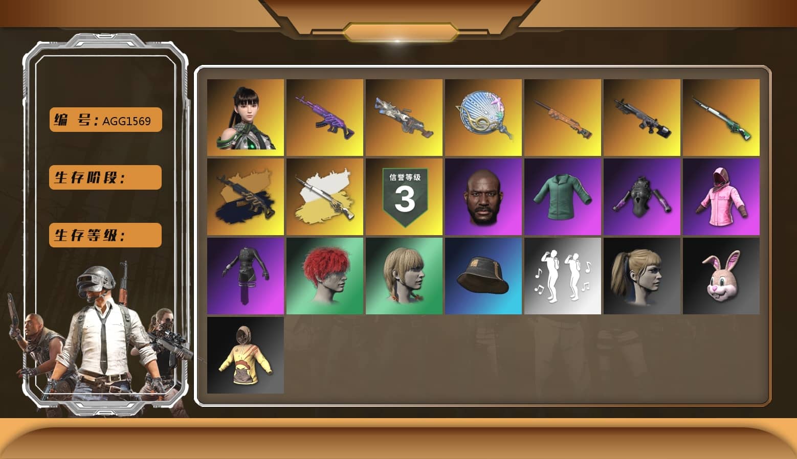 Medusa — Beryl M762, Siren — Pan, Cerberus — M249, Rash Beixli Xtra Tough Jacket, Jonathan Kamau, Rash Beixli Xtra Tough Jacket, Harley Quinn's Hair, aespa Stage, Final Serenade — M24, Obscura - Mk12