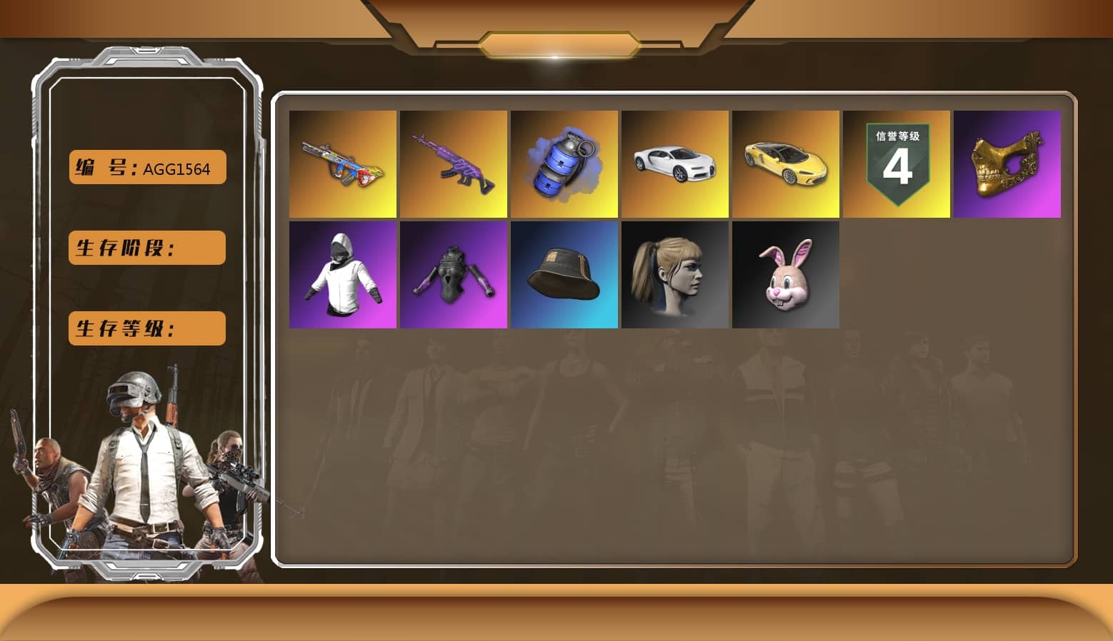 Medusa — Beryl M762, Bumper Blaster — AUG, «Chiron» Sports Car, PGC 2021 Contingent Chaos Mask, Harley Quinn's Hair, Blue Smoke Grenade, «Chiron» Sports Car