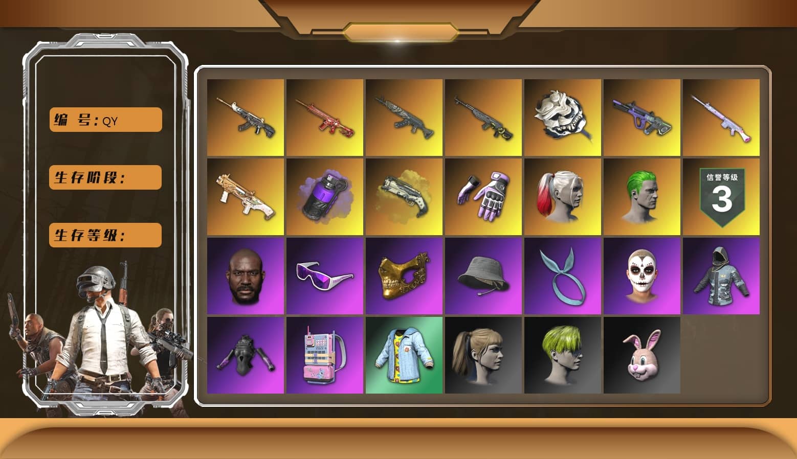 Purple Smoke Grenade, Ivory Fog of Fury — M79, Hi-top Trainers (Red), Heybox Gloves, Duncan's Infiltrator Handwraps, Harley Quinn's Hair, The Joker's Hair, Jonathan Kamau, Snow Glasses, PGC 2021 Contingent Chaos Mask, Kansas Headband, La Catrina Makeup, The Joker's Hair, Polar Bear Feet, Harley Quinn's Hair, Hairstyle PGI.S, Harley Quinn's Makeup, Sideshow Bear Feet, XiongDi Hoodie, MET Asia Series Distressed Jeans, StreamerOne, Refined Aeolus — Vector, Forever's S1897