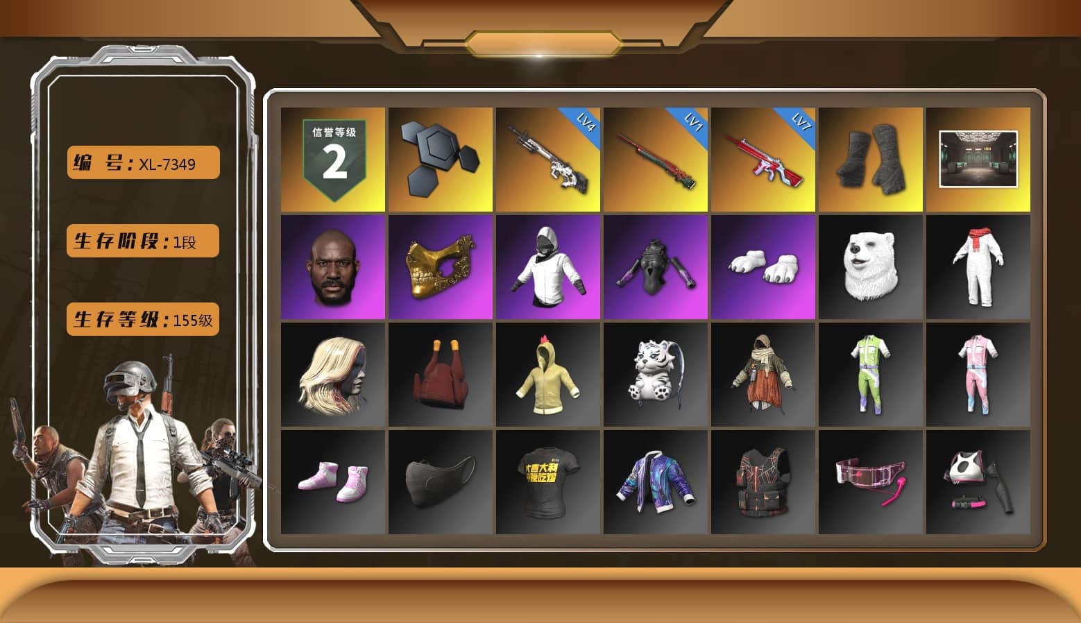 Duncan's Infiltrator Handwraps, Jonathan Kamau, PGC 2021 Contingent Chaos Mask, Polar Bear Feet, Sideshow Bear Feet, StreamerOne, Douyu Biker Jacket, DOUYU T-shirt